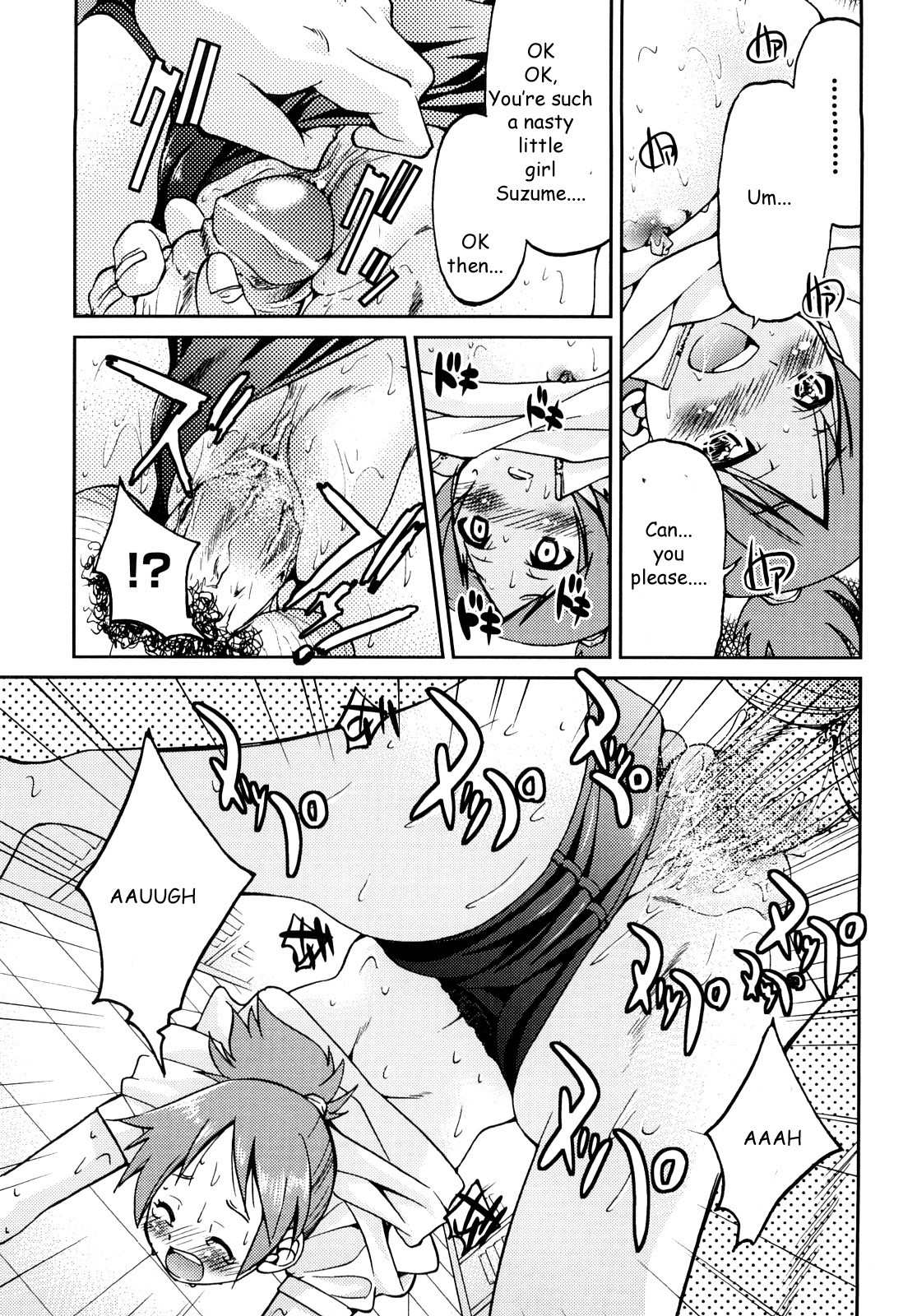Shibarare Hime page 86