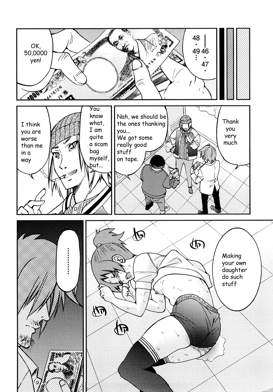 Shibarare Hime page 89