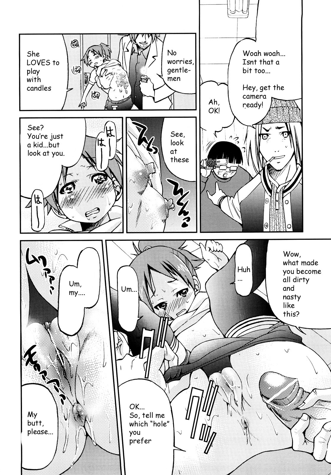 Shibarare Hime page 91