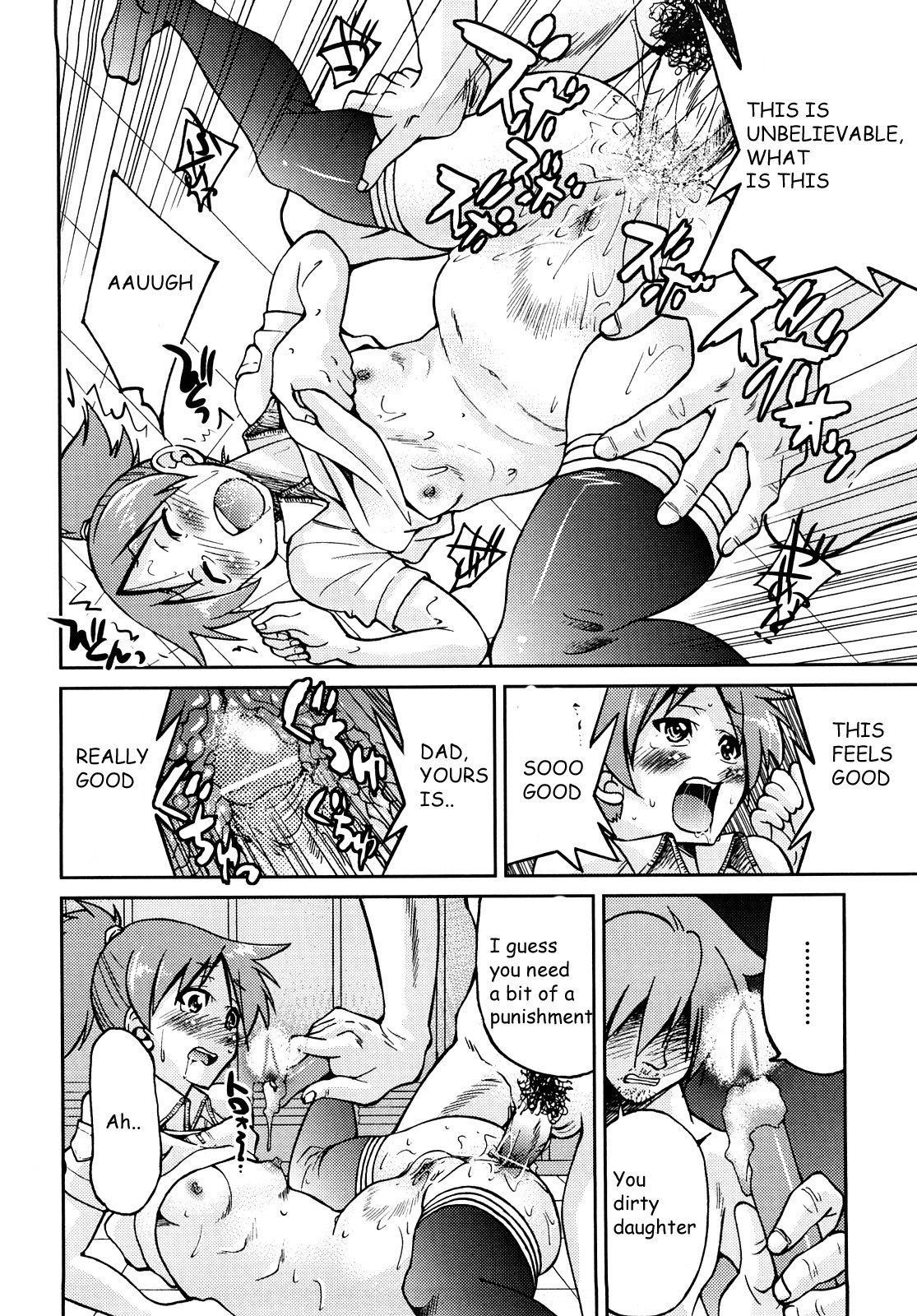 Shibarare Hime page 93