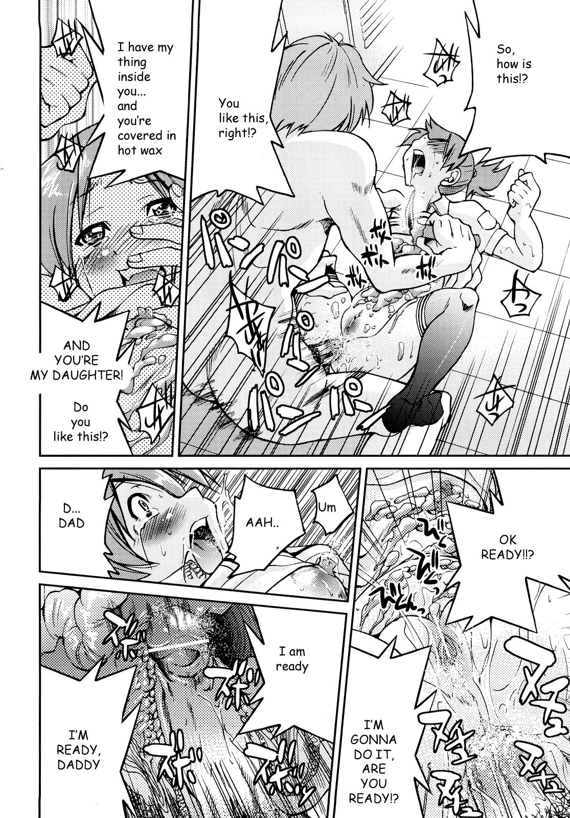 Shibarare Hime page 95
