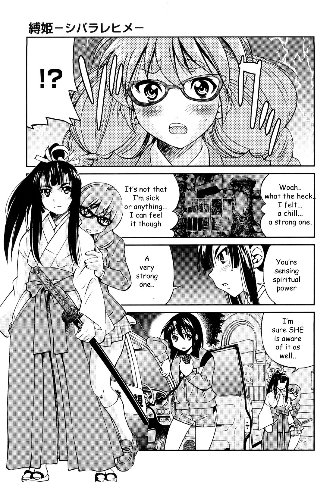 Shibarare Hime page 98
