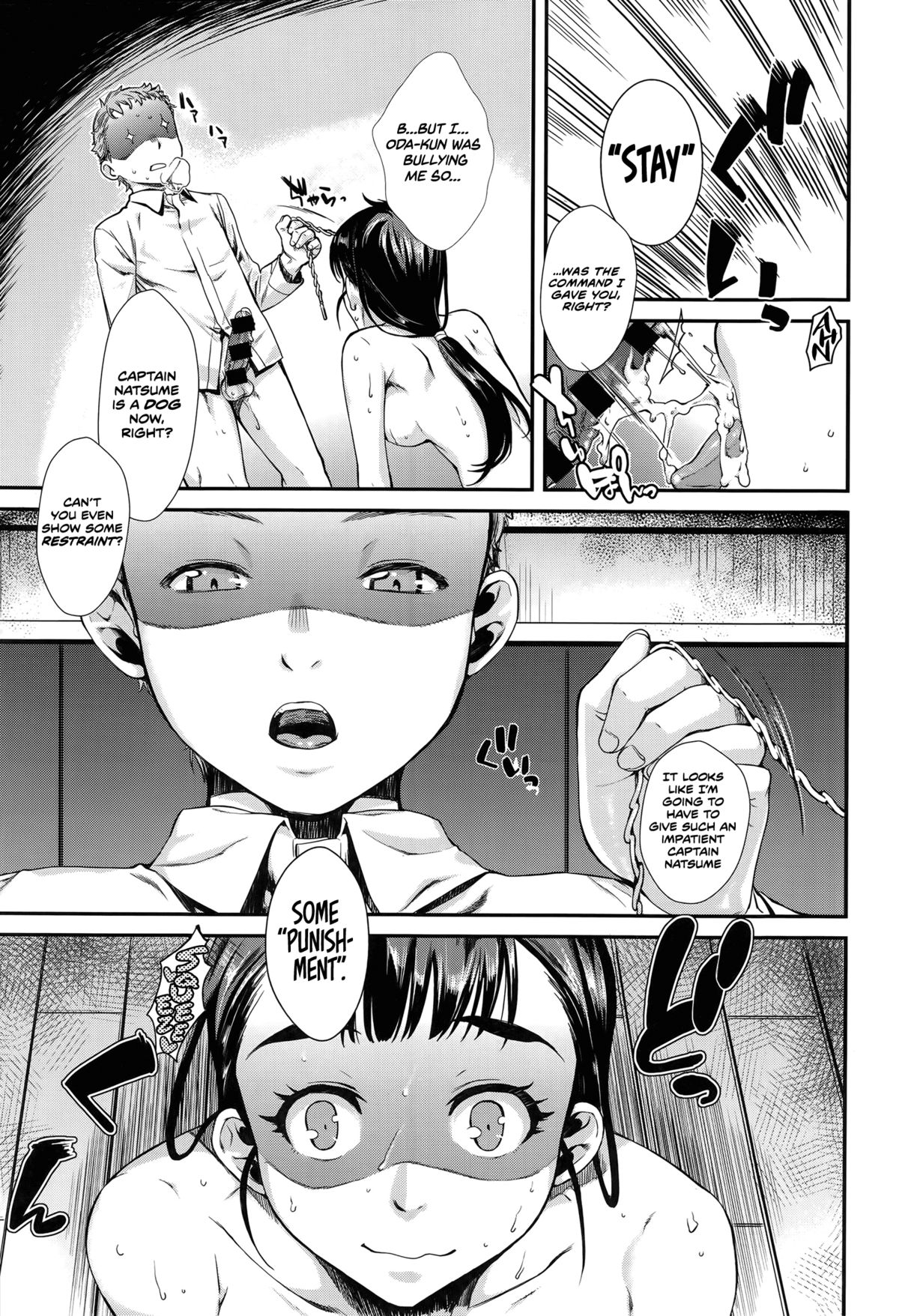 Shibatte Aishite. page 102