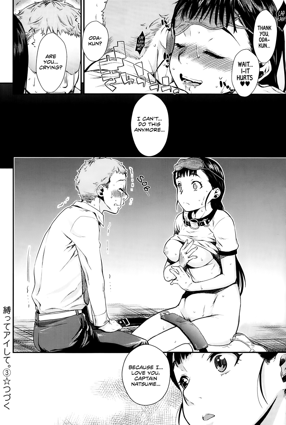 Shibatte Aishite. page 80