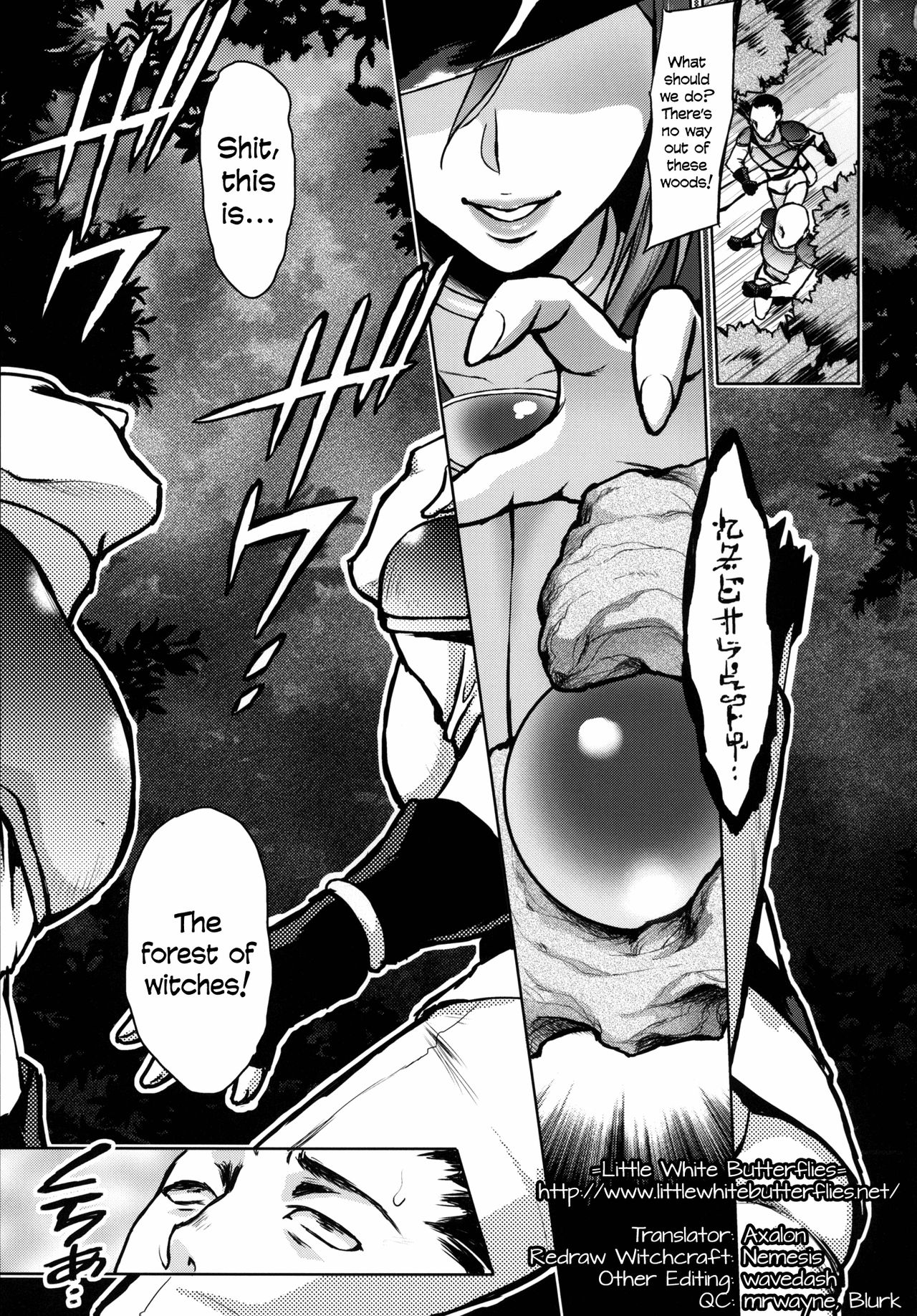 Shibori Majo  Milking Witch [English] =LWB= page 2