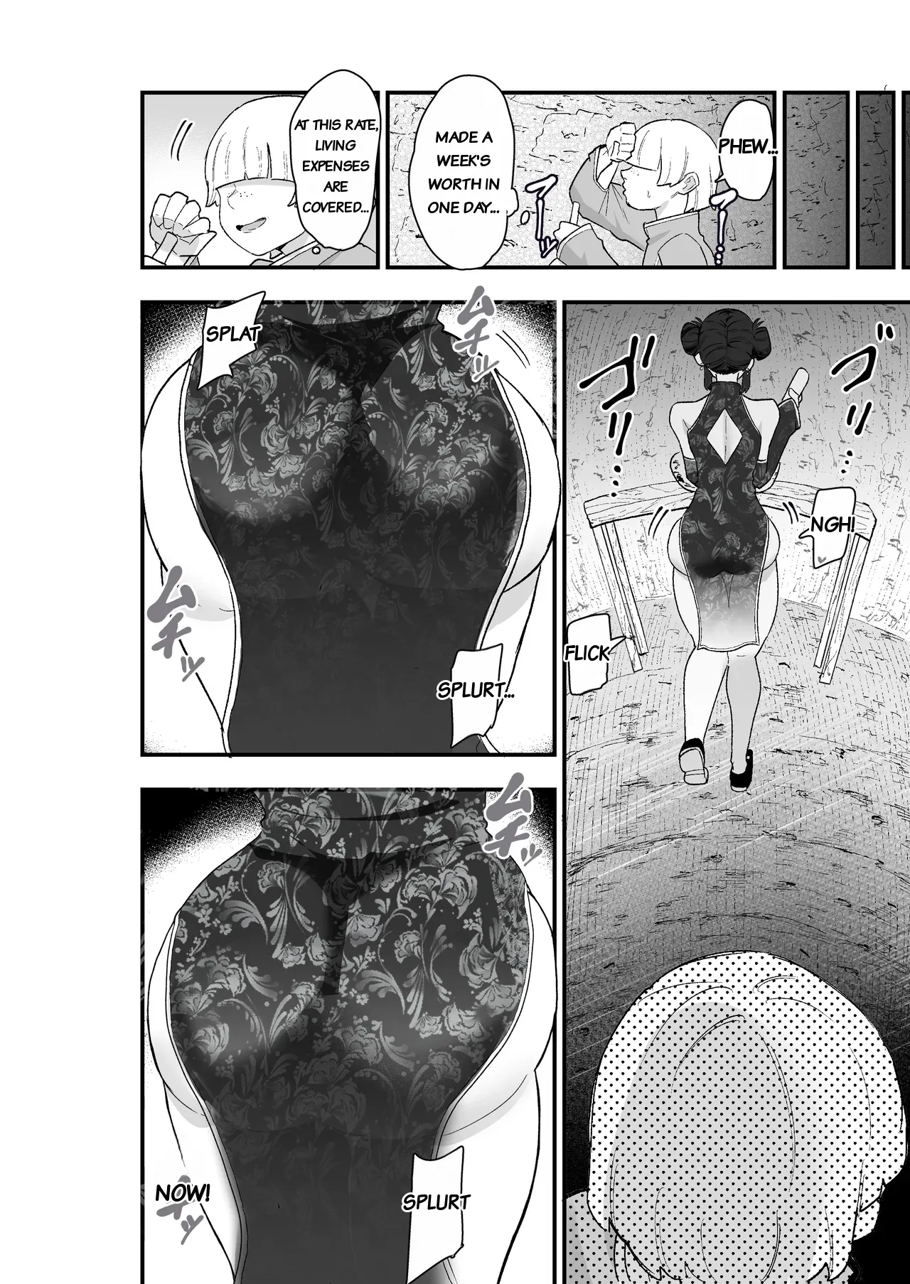 Shibou Ingi Choufuku Shippai!? Mekakure Kyonshii page 15