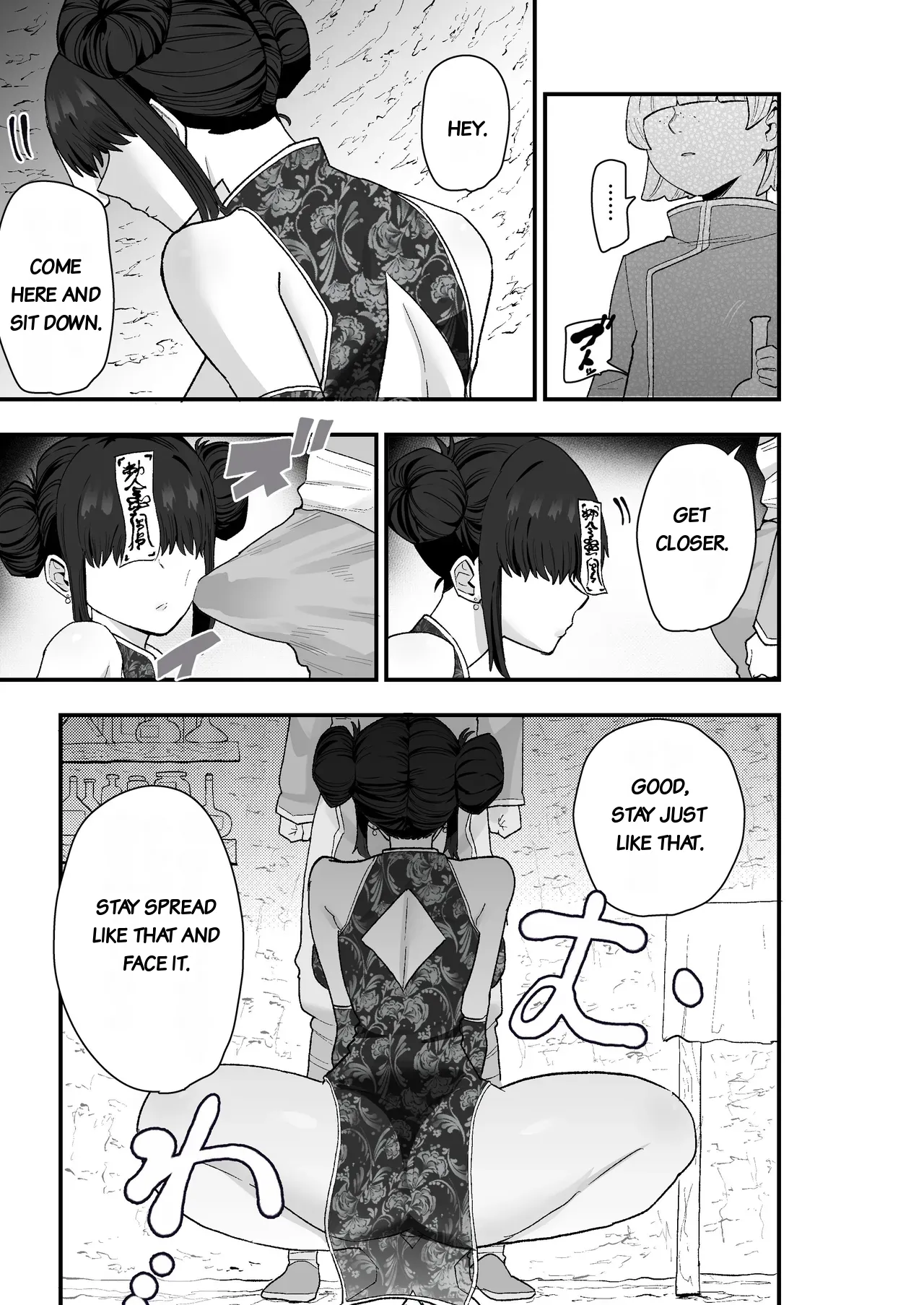 Shibou Ingi Choufuku Shippai!? Mekakure Kyonshii page 16