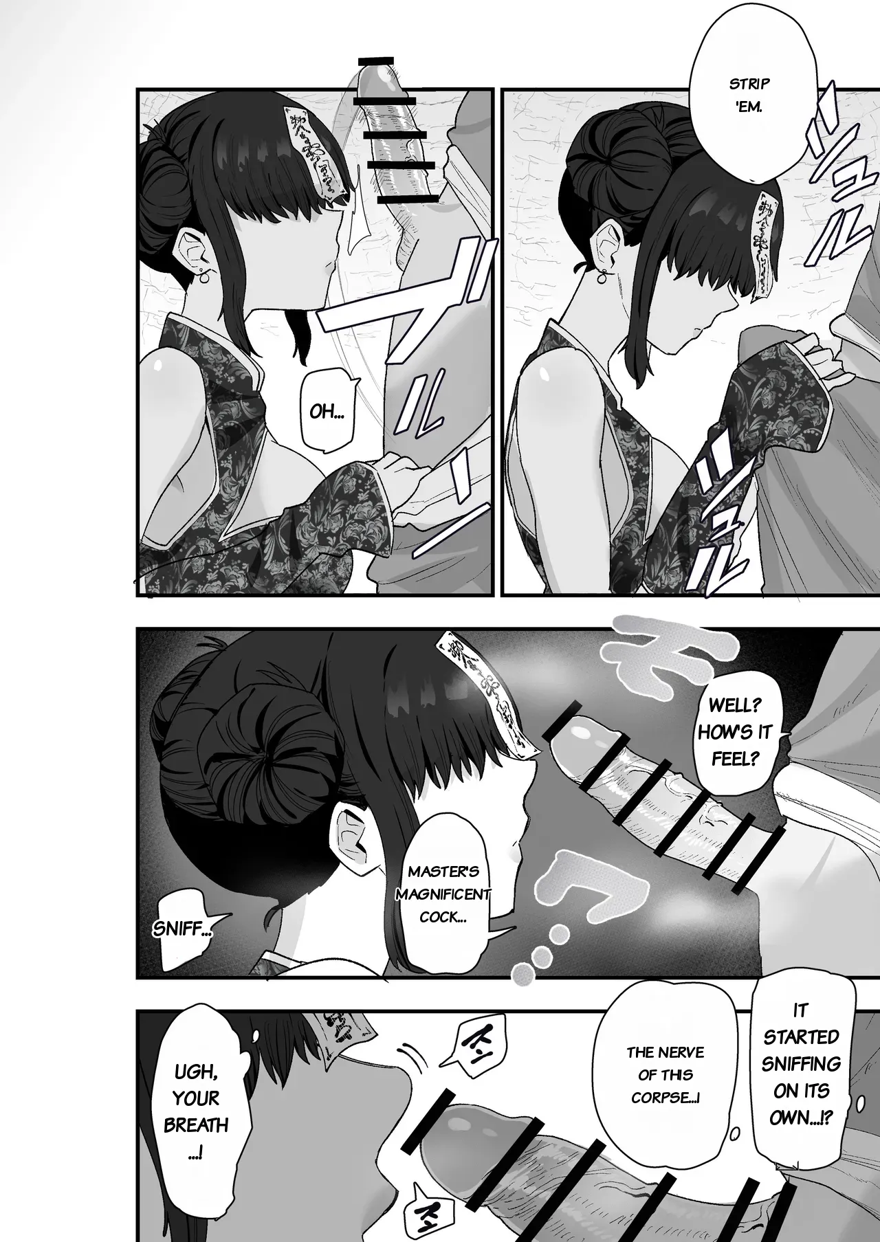 Shibou Ingi Choufuku Shippai!? Mekakure Kyonshii page 17