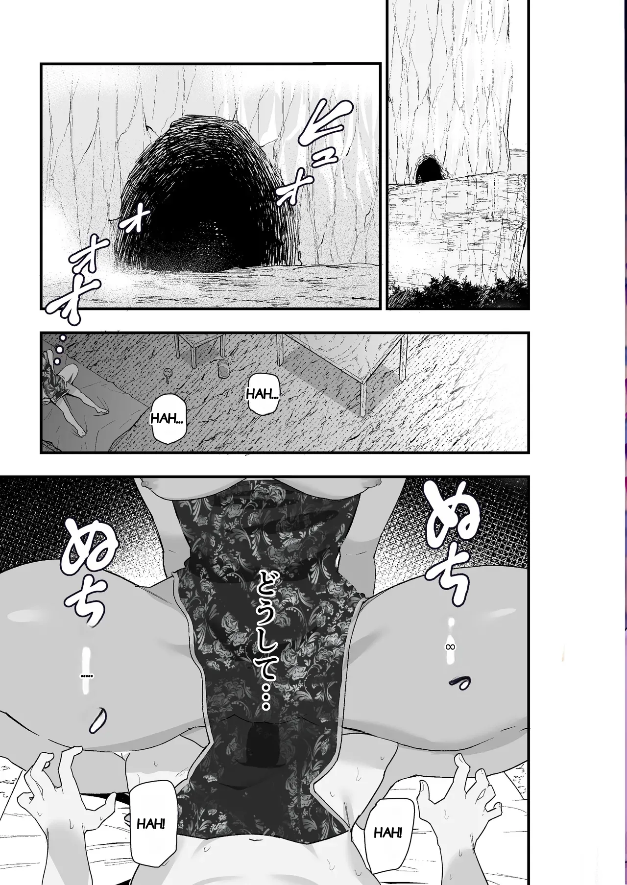 Shibou Ingi Choufuku Shippai!? Mekakure Kyonshii page 2