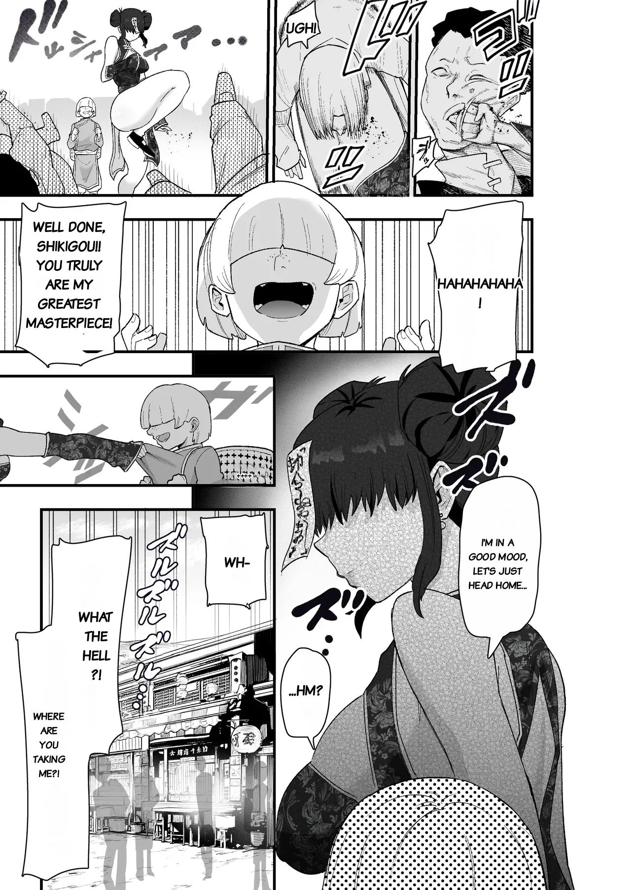 Shibou Ingi Choufuku Shippai!? Mekakure Kyonshii page 26