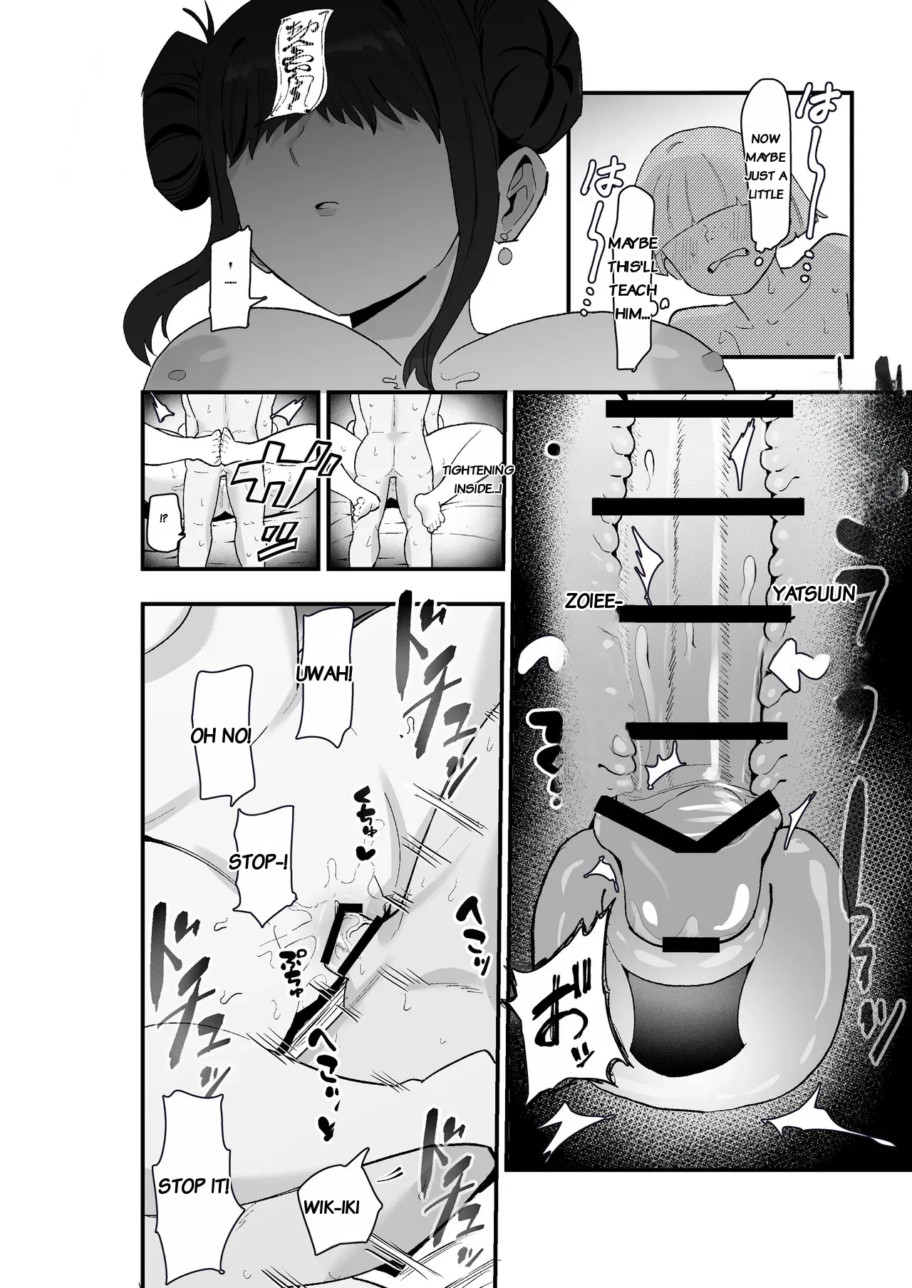 Shibou Ingi Choufuku Shippai!? Mekakure Kyonshii page 51