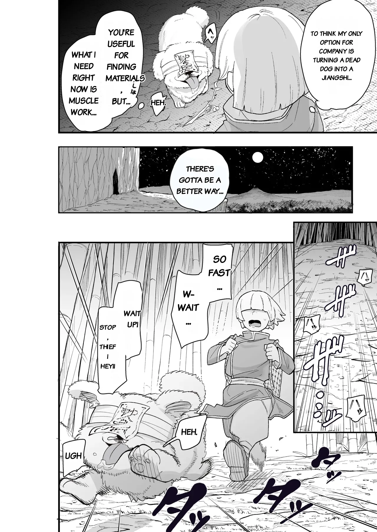 Shibou Ingi Choufuku Shippai!? Mekakure Kyonshii page 7