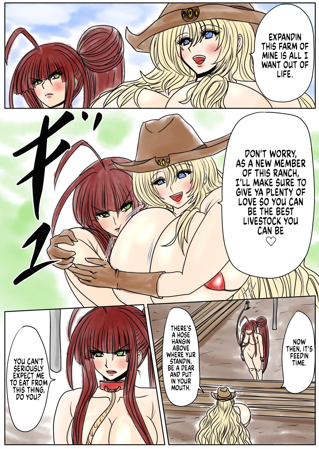 Shibou Yuugi Dai 5 tou page 12