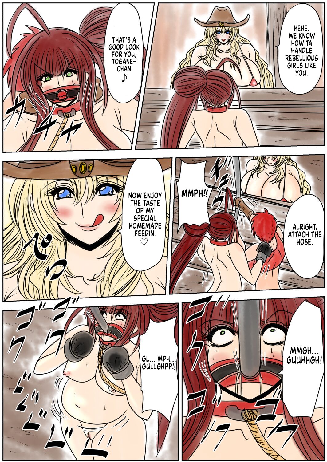 Shibou Yuugi Dai 5 tou page 13