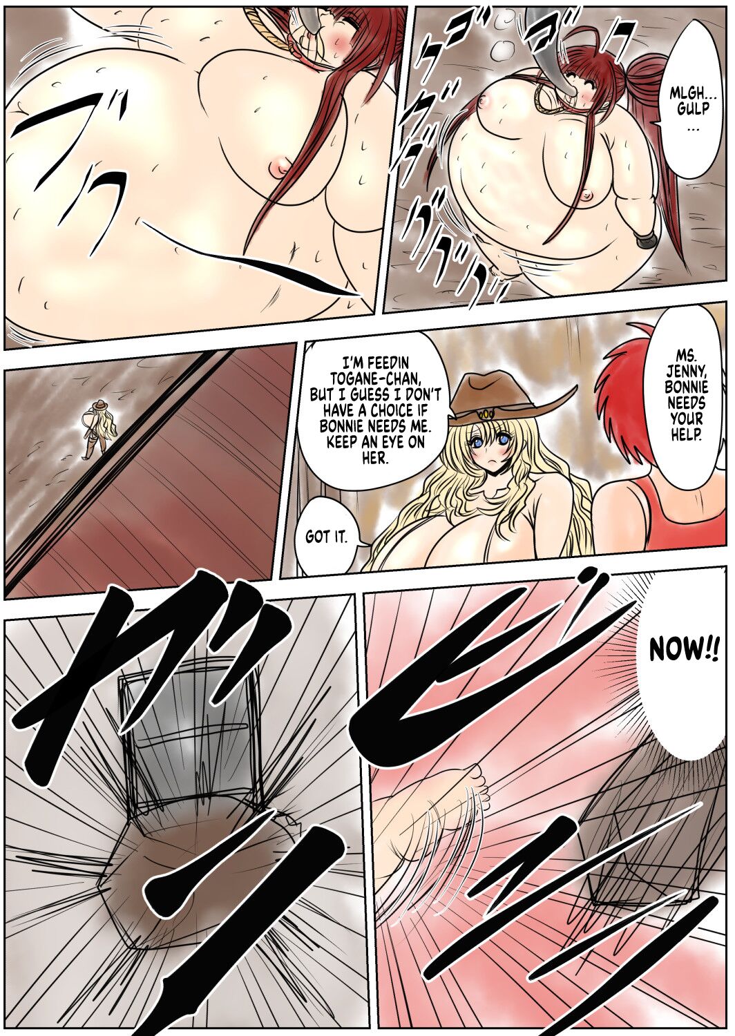 Shibou Yuugi Dai 5 tou page 18