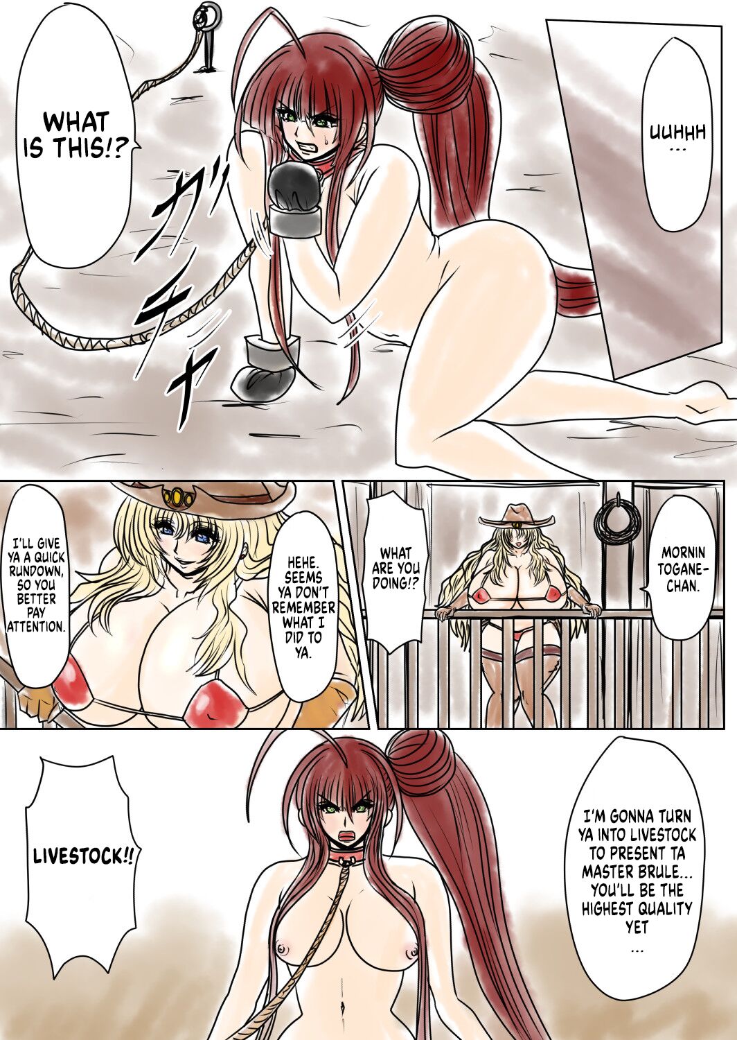 Shibou Yuugi Dai 5 tou page 2