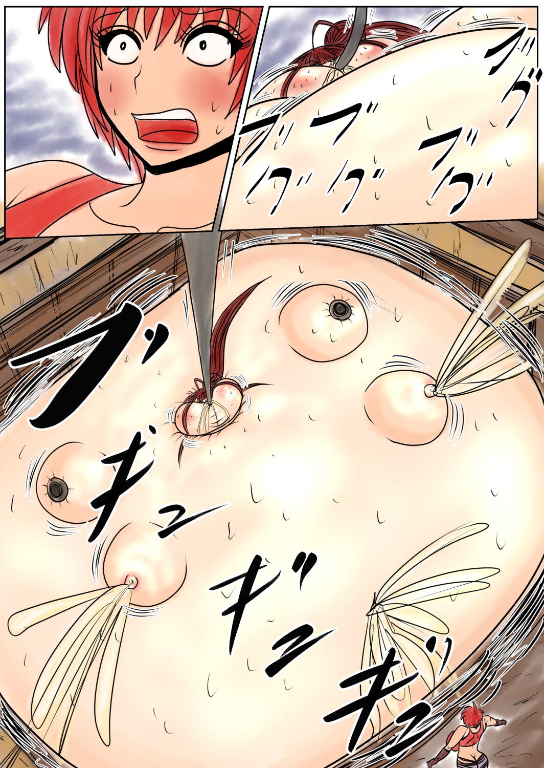 Shibou Yuugi Dai 5 tou page 20