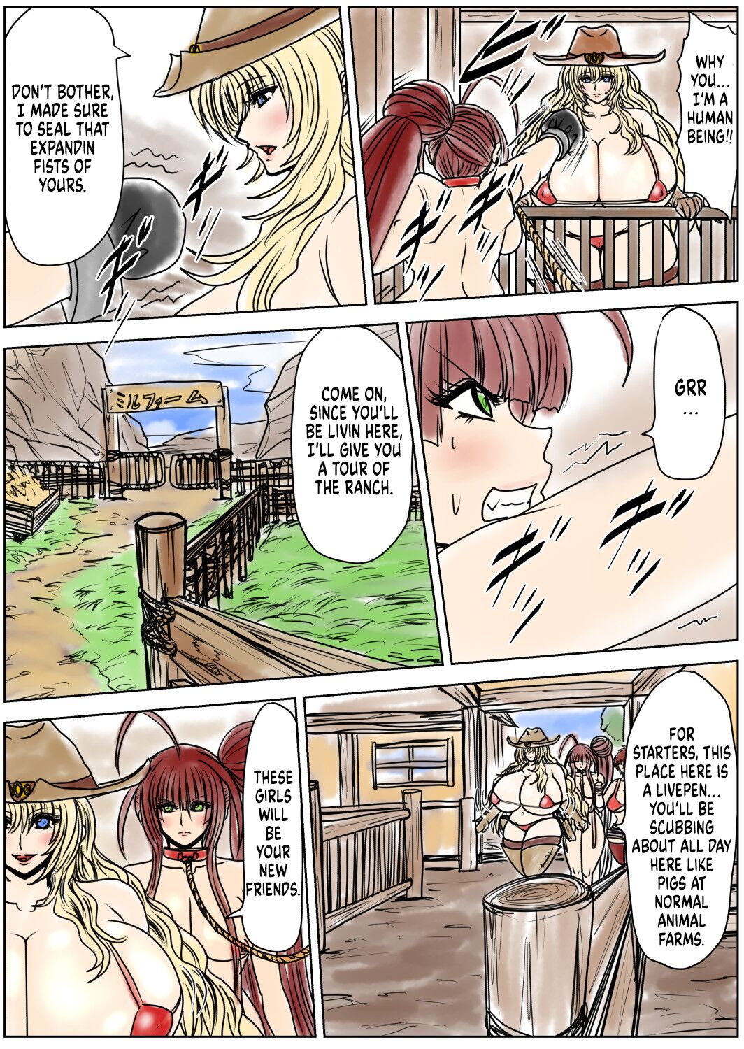 Shibou Yuugi Dai 5 tou page 3