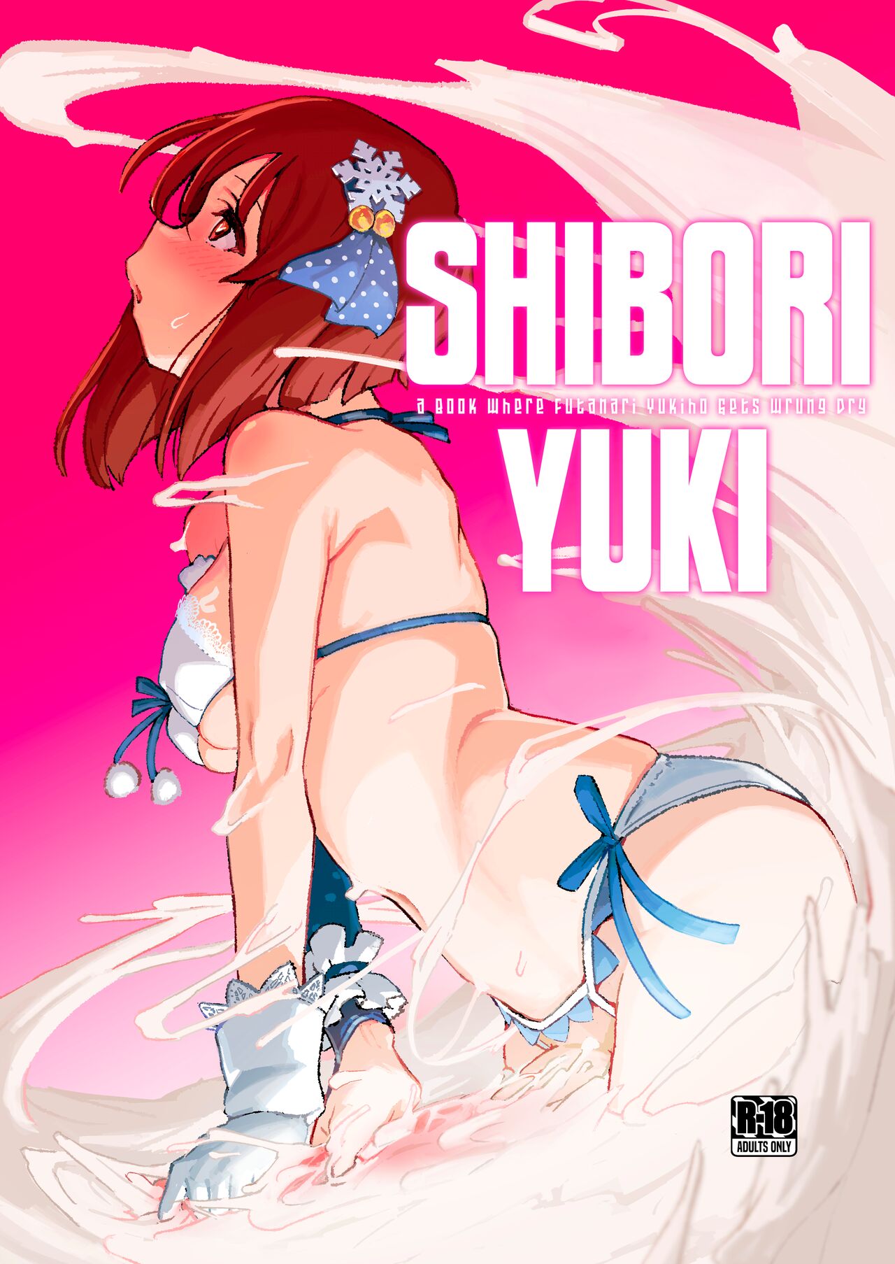 ShiboYuki - Book Where Futanari Yukiho Gets Wrung Dry page 1