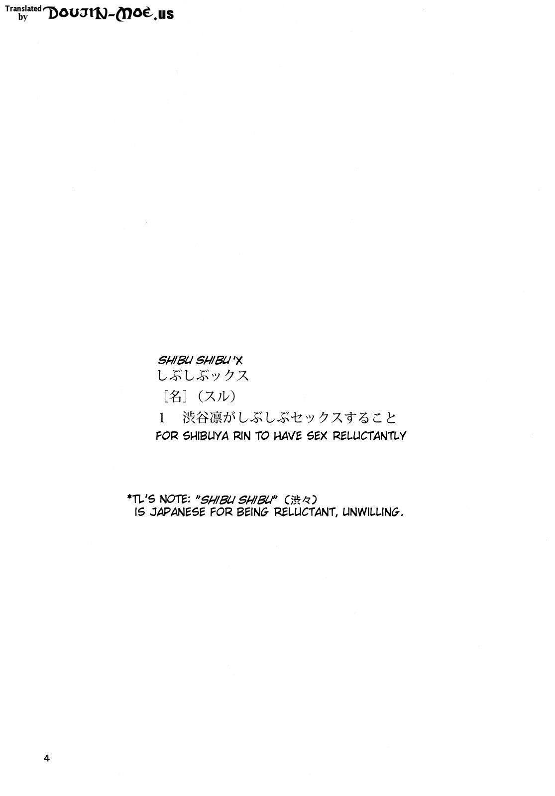 Shibushibu'x page 3