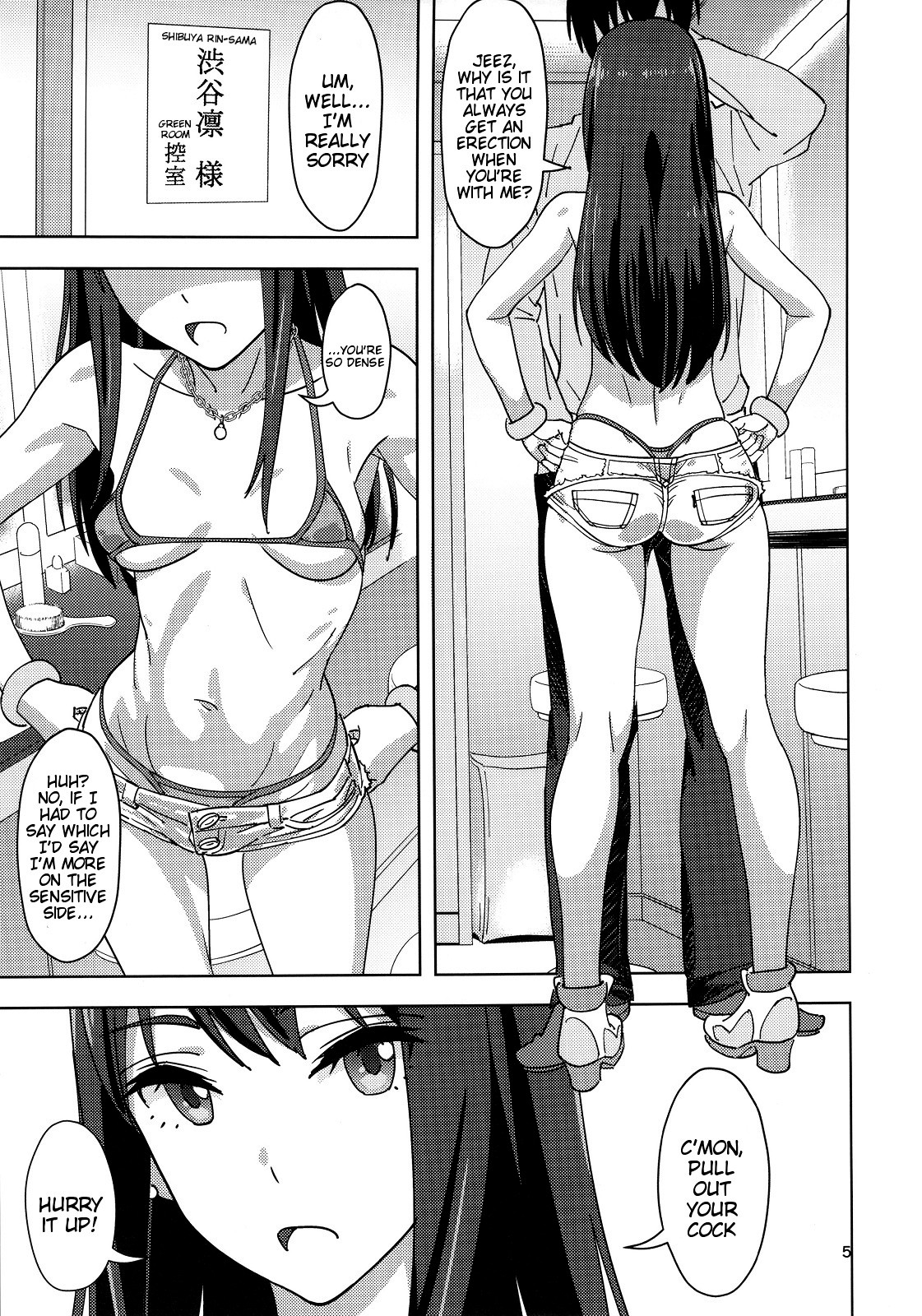 Shibushibu'x page 4