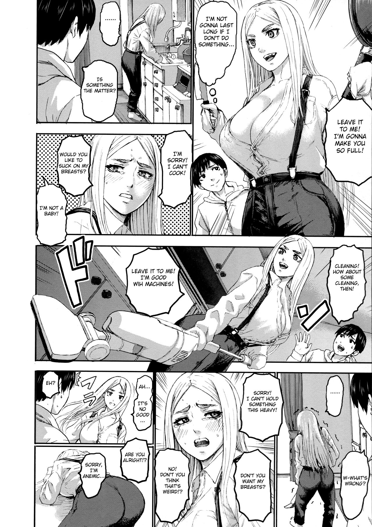 Shichinin no Mama page 116