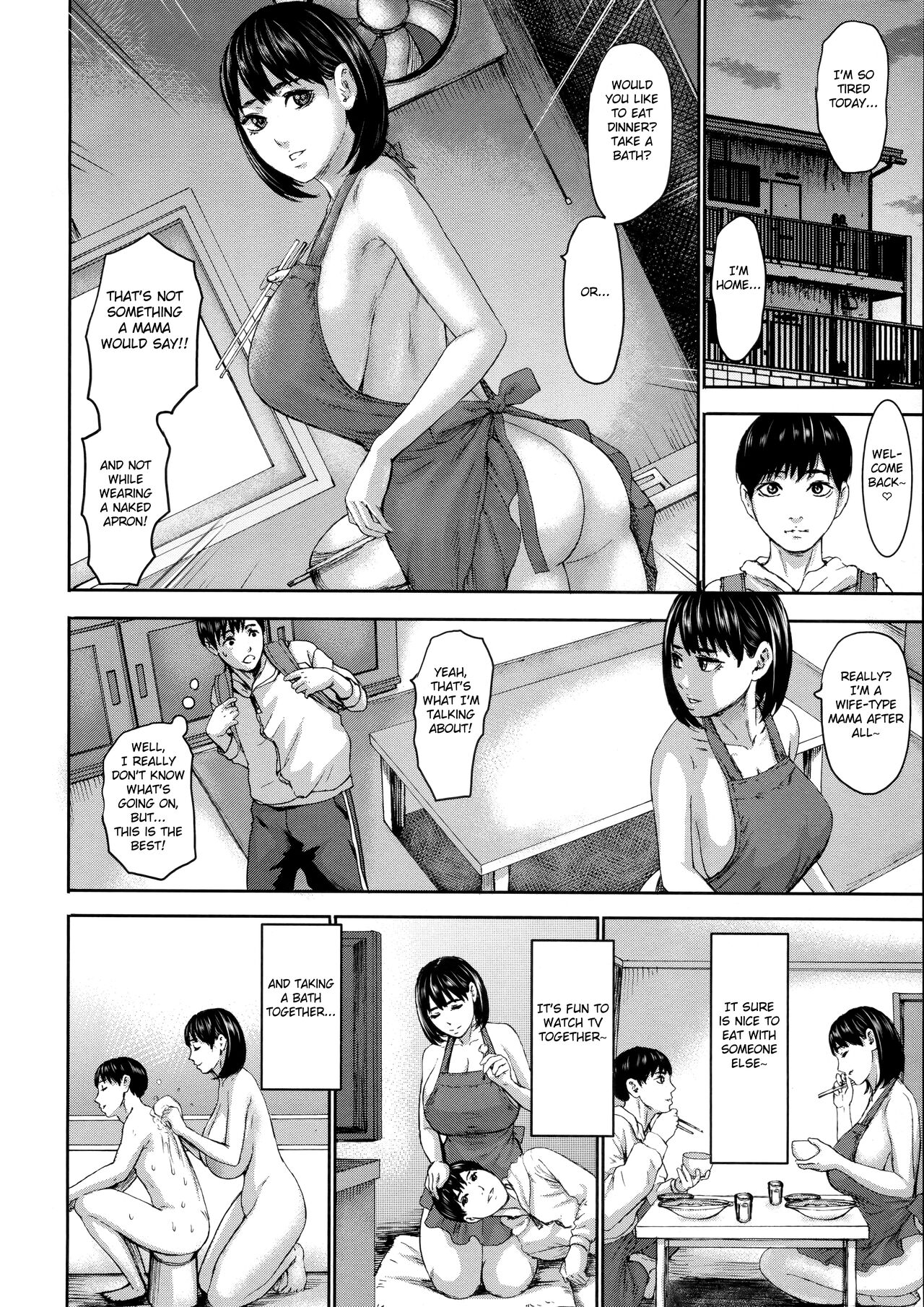 Shichinin no Mama page 12