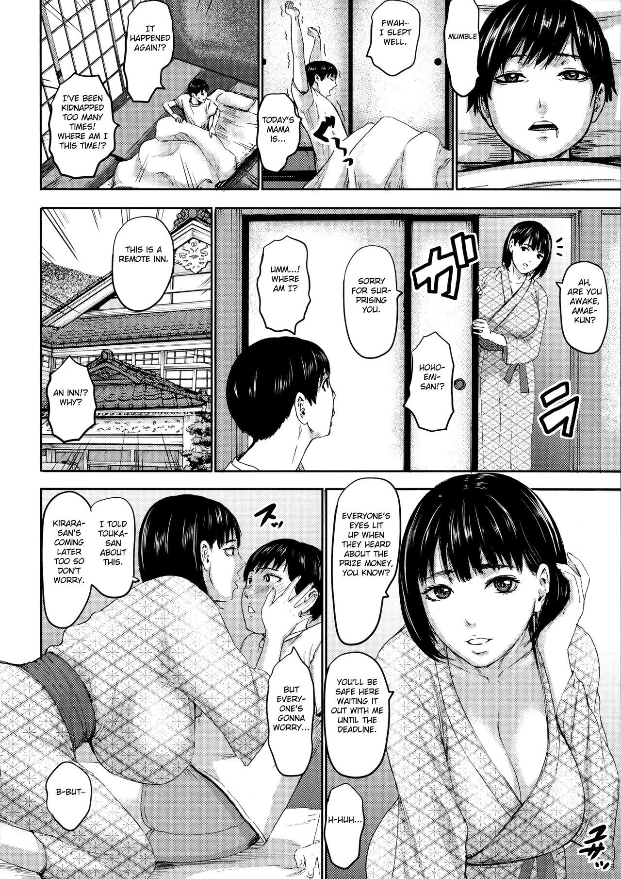 Shichinin no Mama page 142