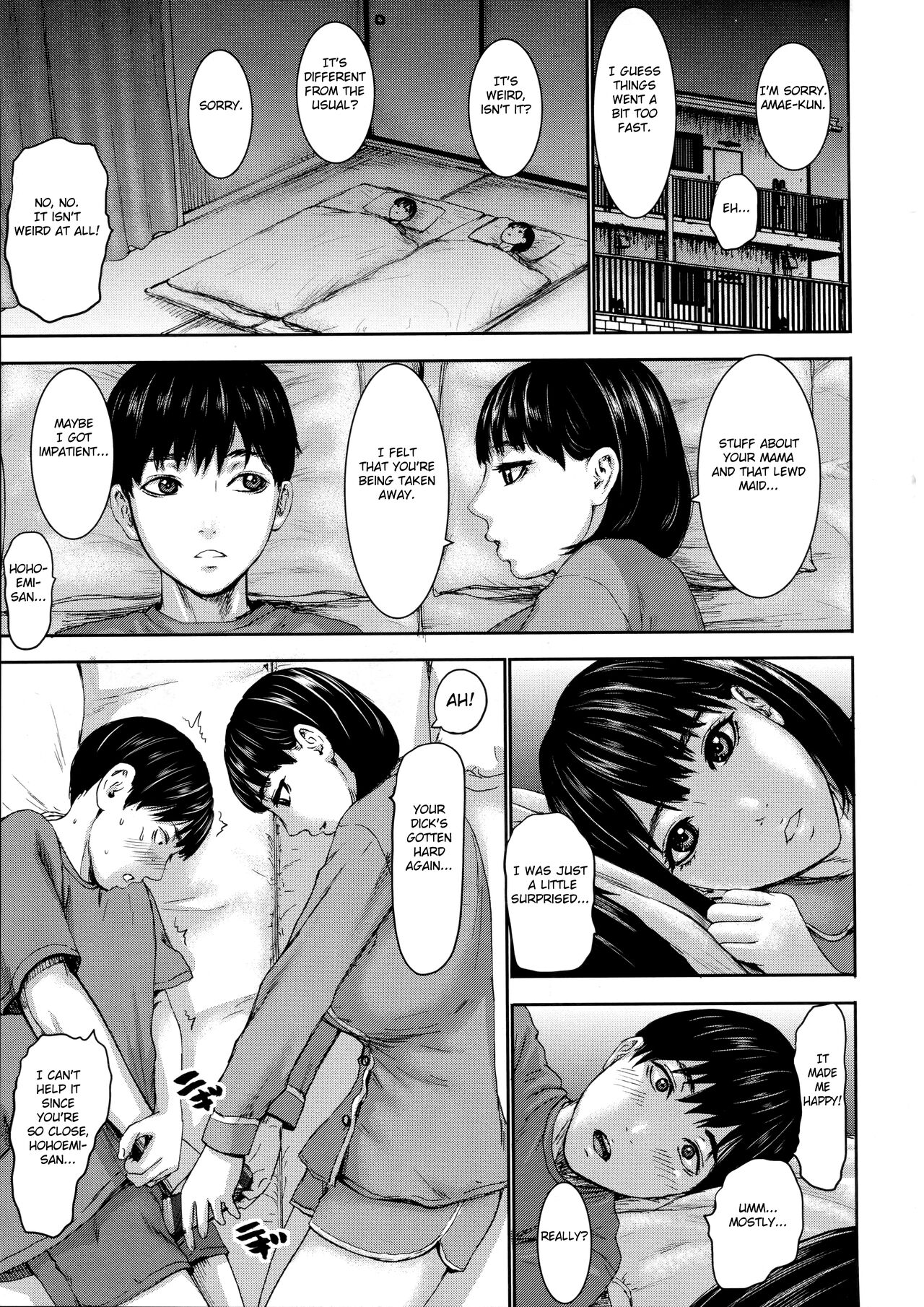 Shichinin no Mama page 17