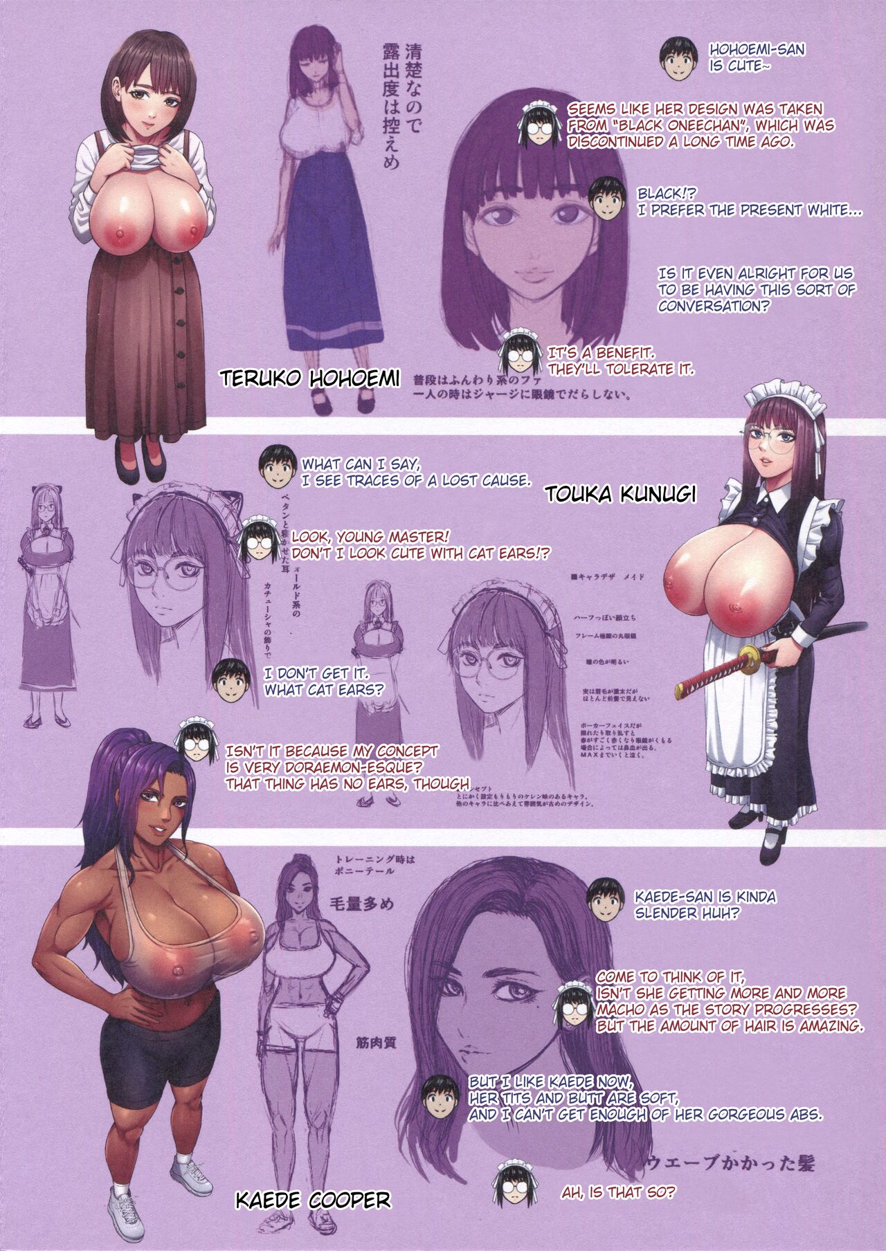 Shichinin no Mama page 216
