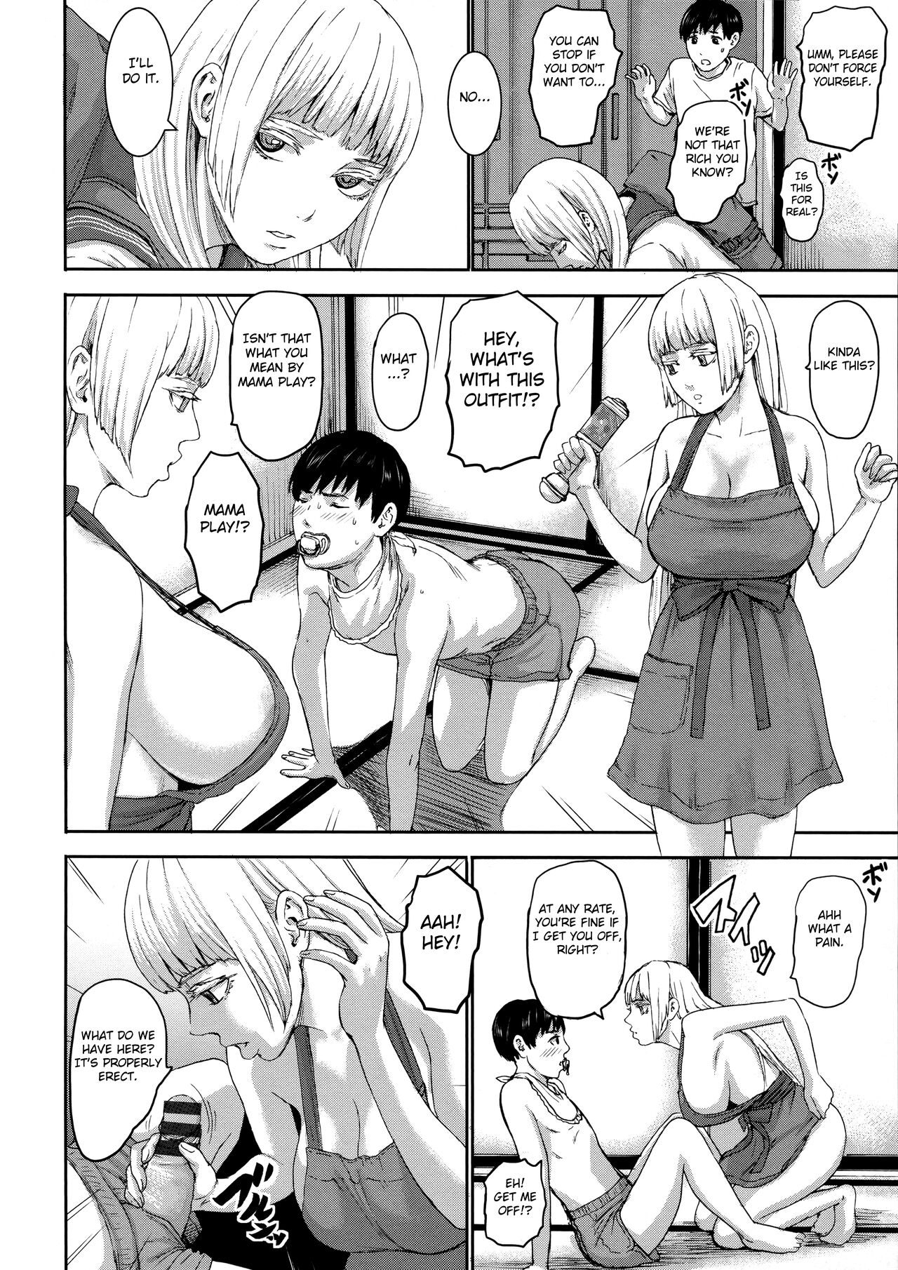 Shichinin no Mama page 70