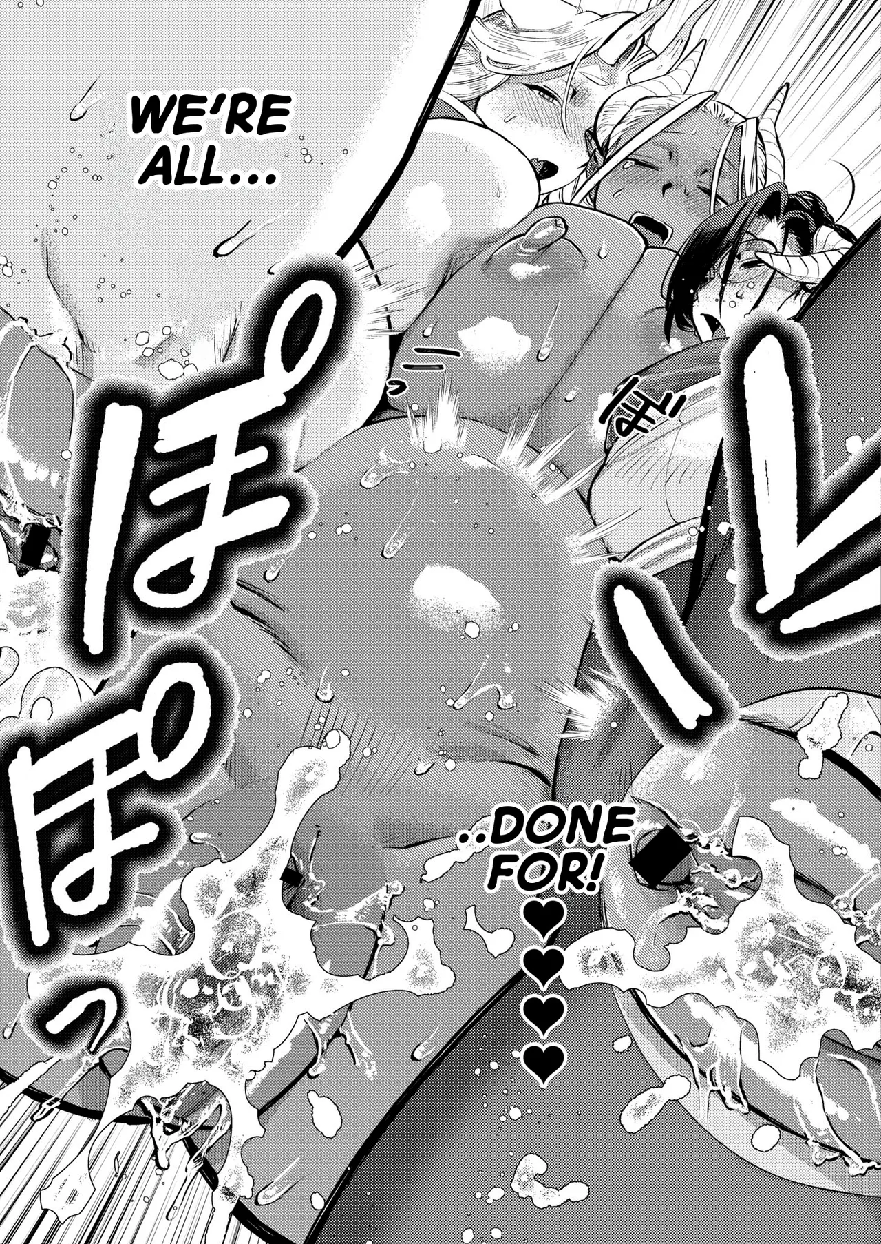 Shigoto Nakama nan desu ga?! All the Party Members are now Girls! page 31
