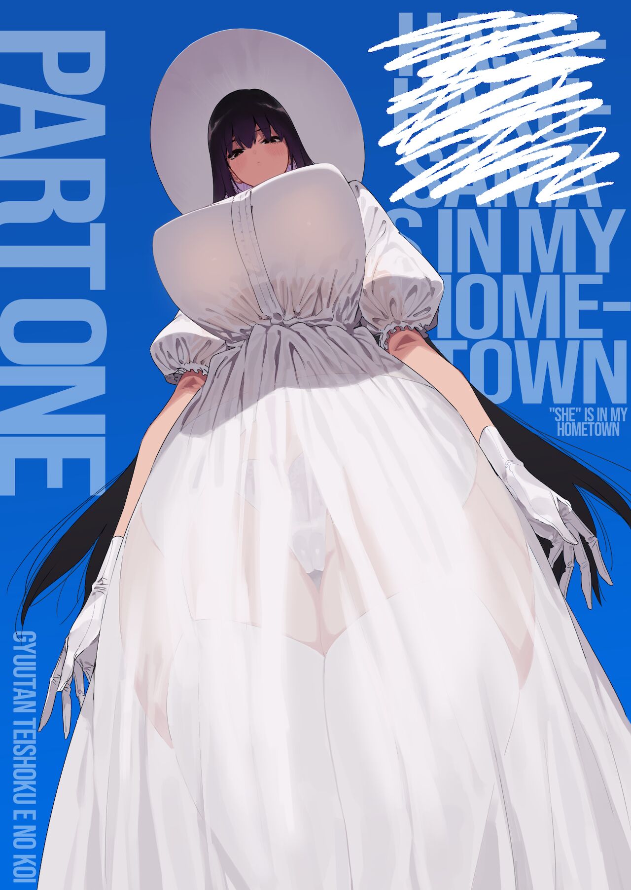 Shigoto o Yameta node Nido to Kicha Dame to Iwareta Inaka ni Kaette kitara Dekkai Onnanoko no Kai ni Mechamecha ni sareru Hanashi Zenpen page 1