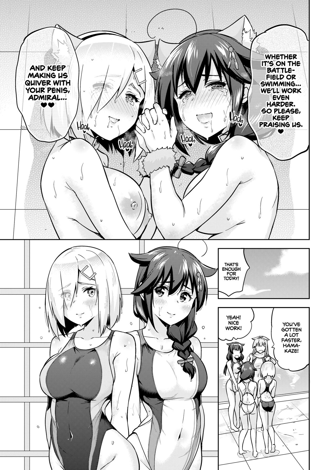 Shigure and Hamakaze in Racing Swimsuits page 24