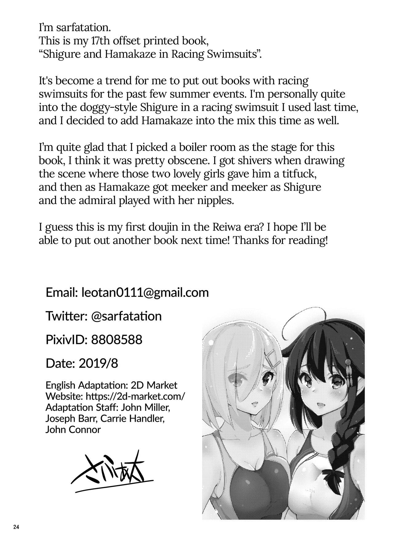 Shigure and Hamakaze in Racing Swimsuits page 25
