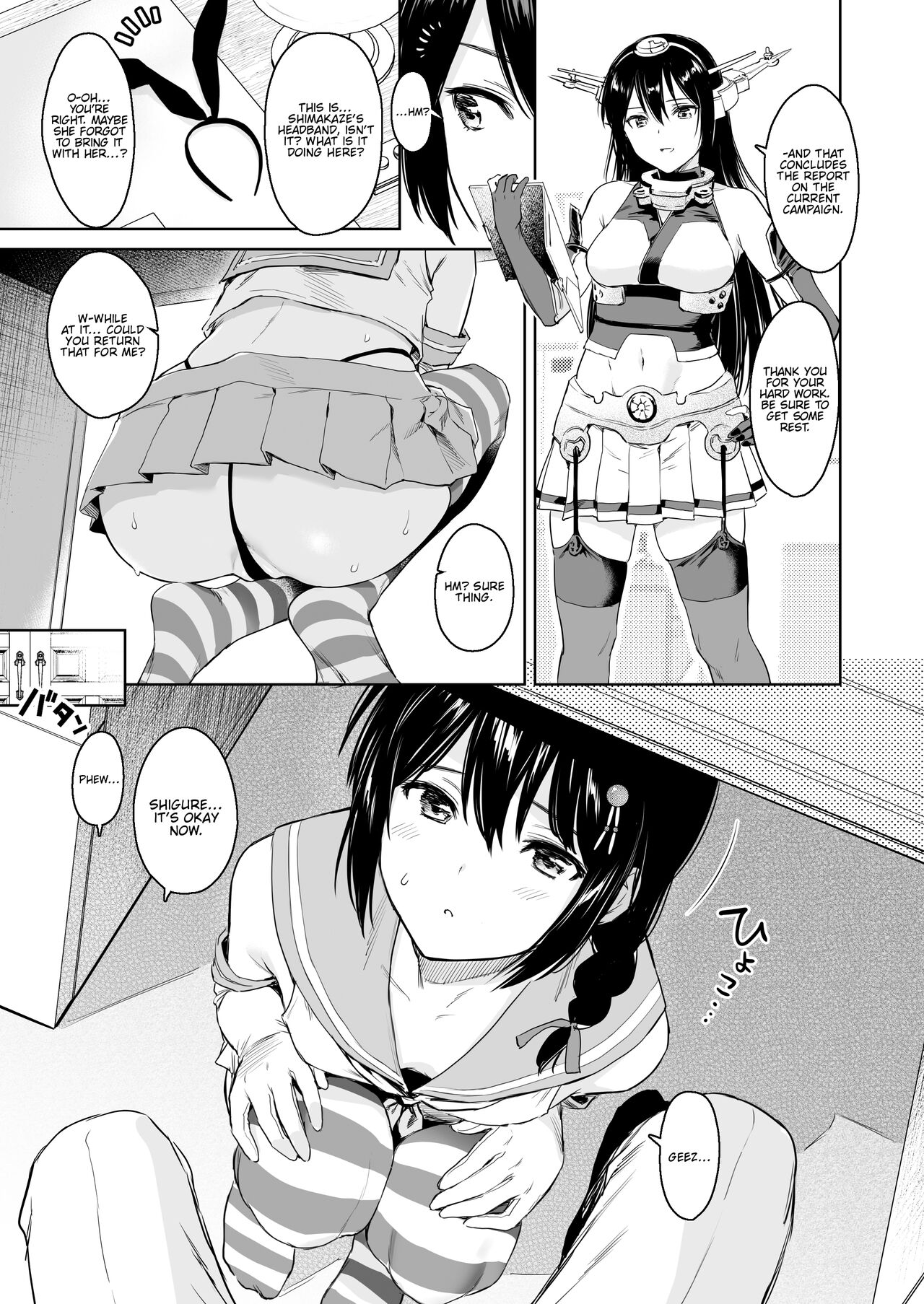 Shigure Change Dress 2 page 2