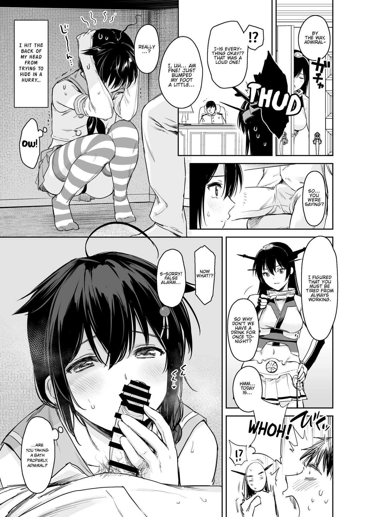 Shigure Change Dress 2 page 4