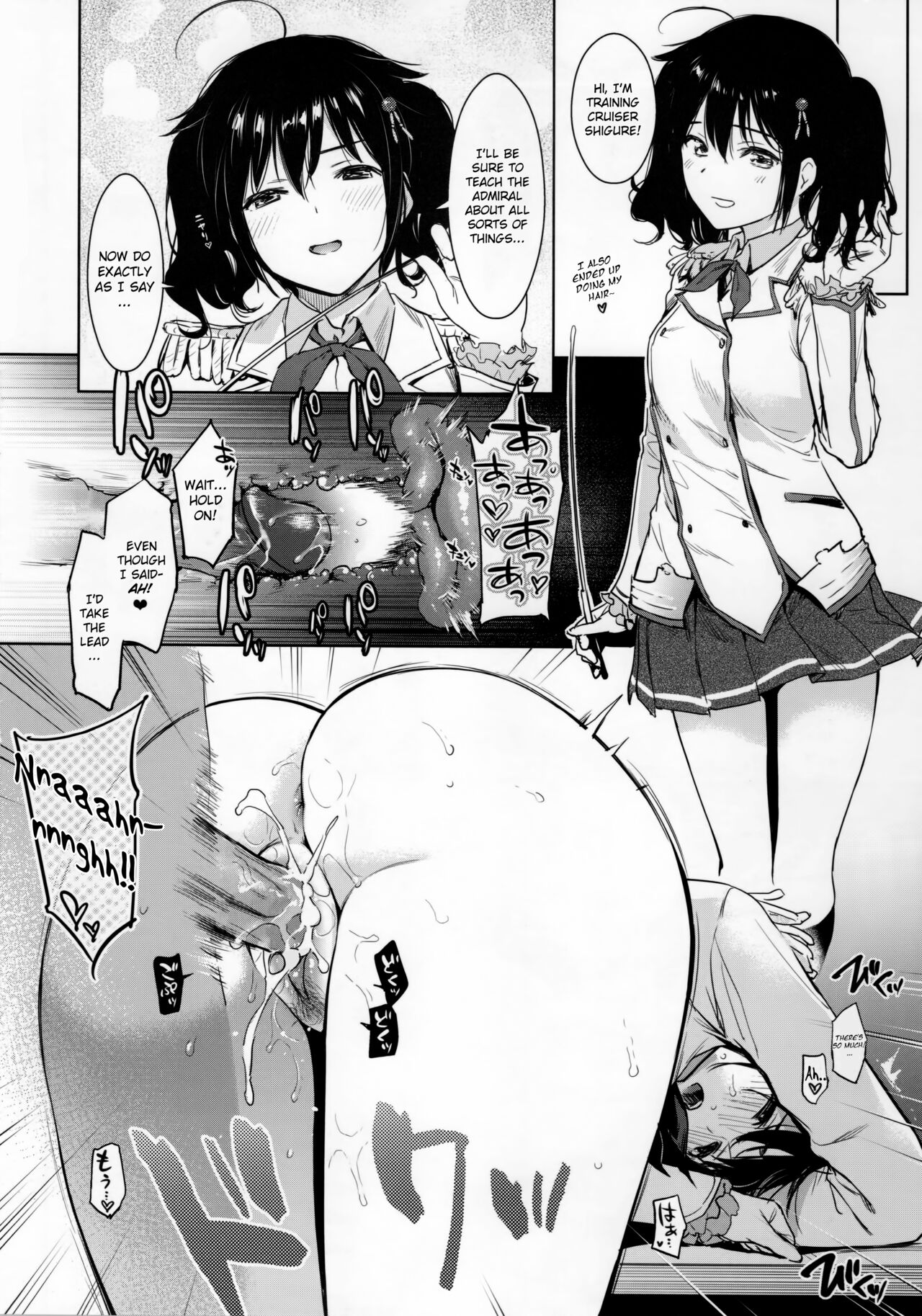 Shigure Change Dress page 15