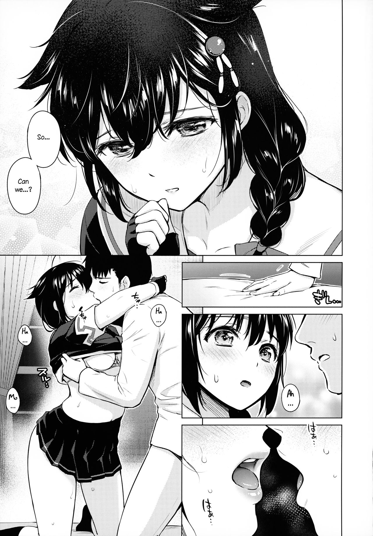 Shigure Hide and Seek page 10