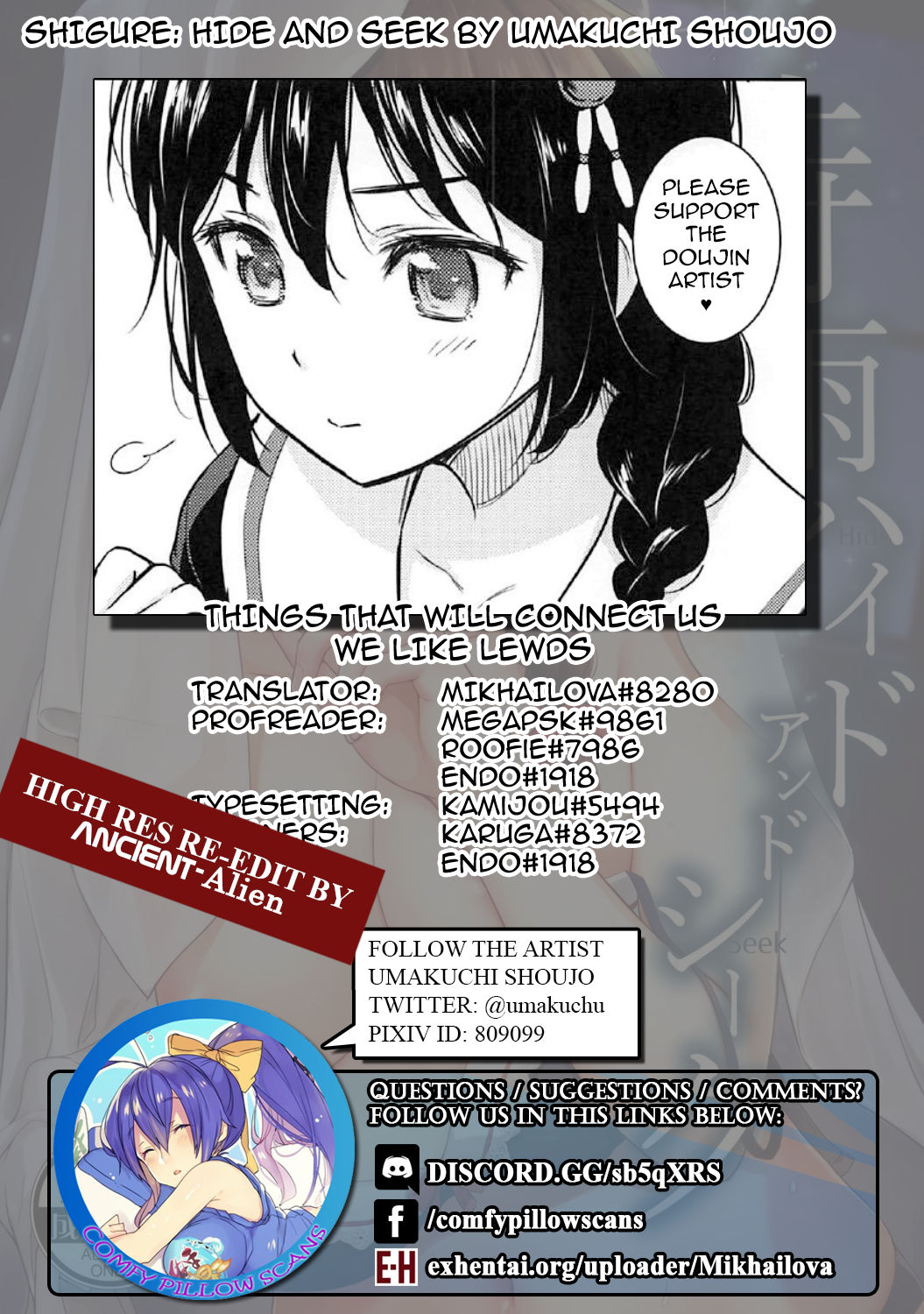 Shigure Hide and Seek page 25