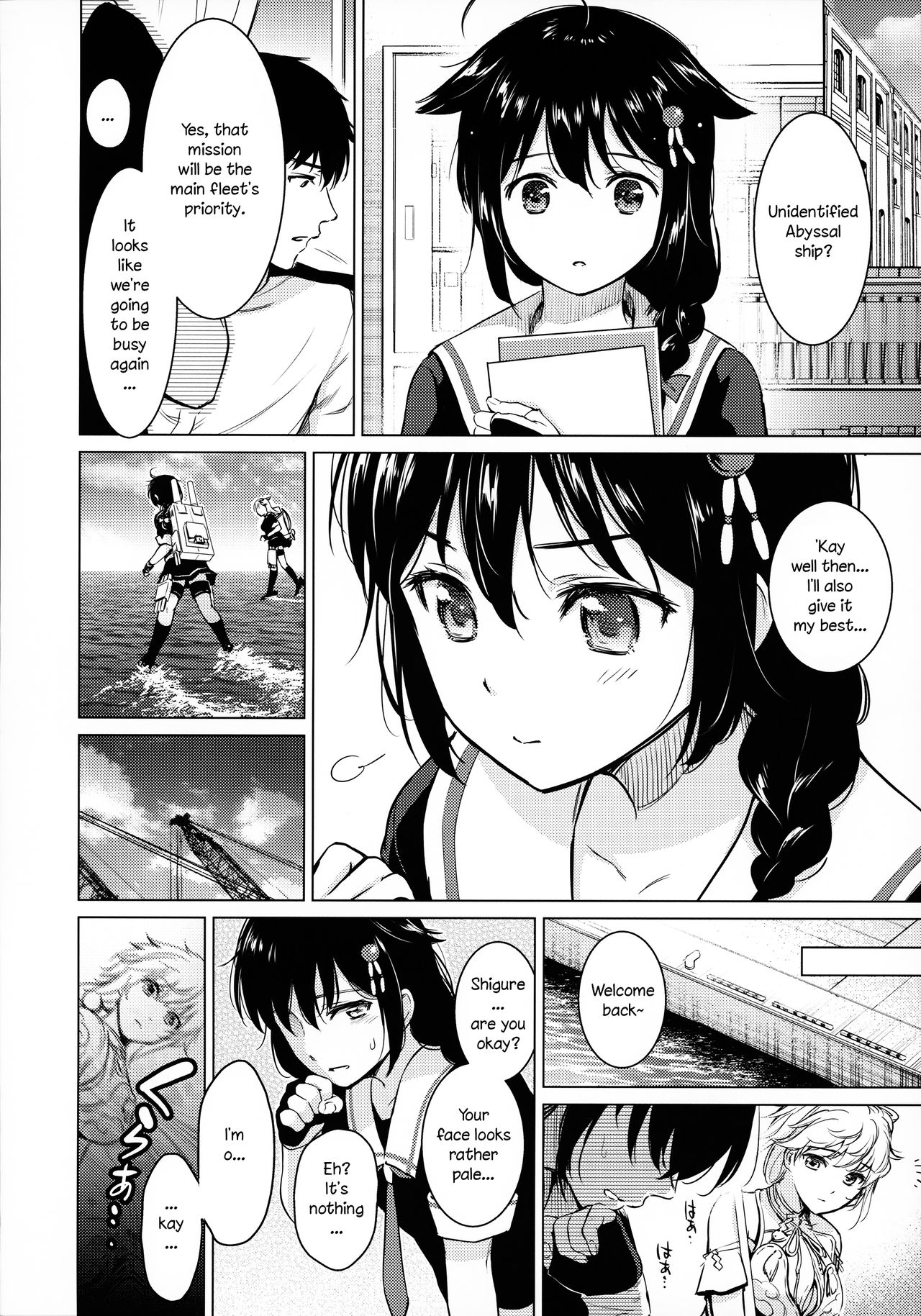 Shigure Hide and Seek page 7