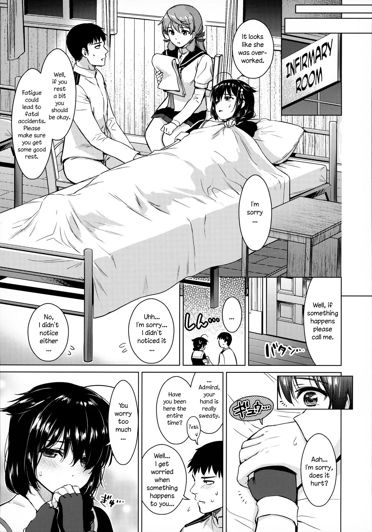 Shigure Hide and Seek page 8