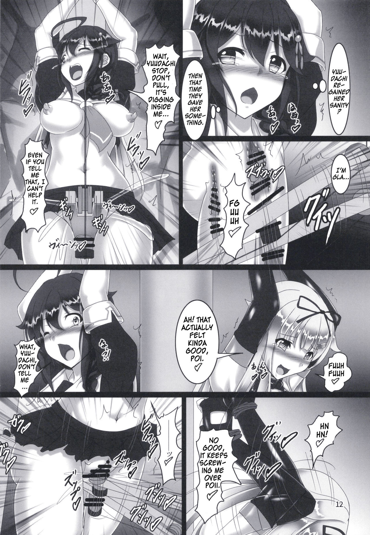 Shigure Kikaishiki Jinmon -Boku no Nanokakan Zecchou- page 11