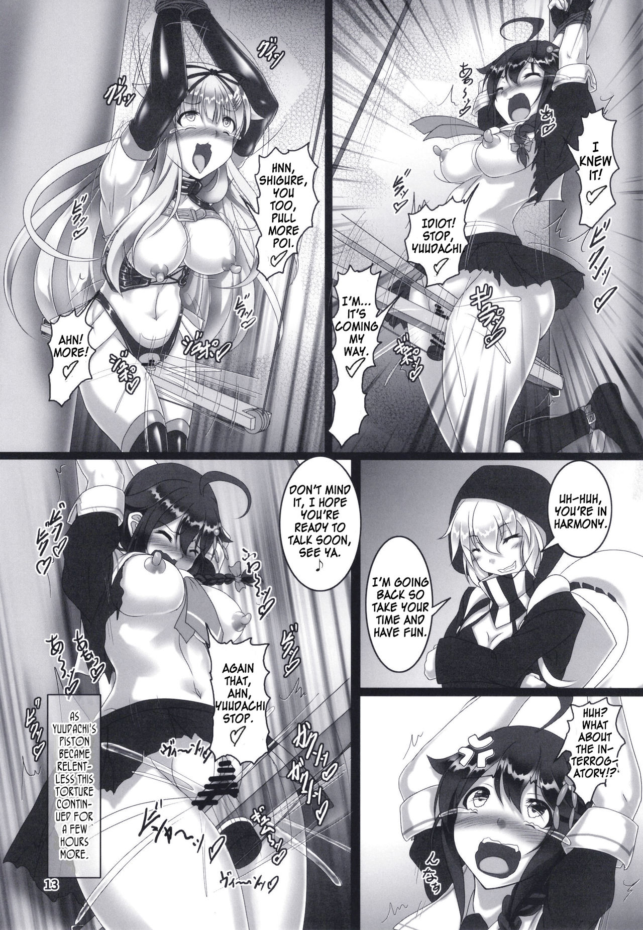 Shigure Kikaishiki Jinmon -Boku no Nanokakan Zecchou- page 12
