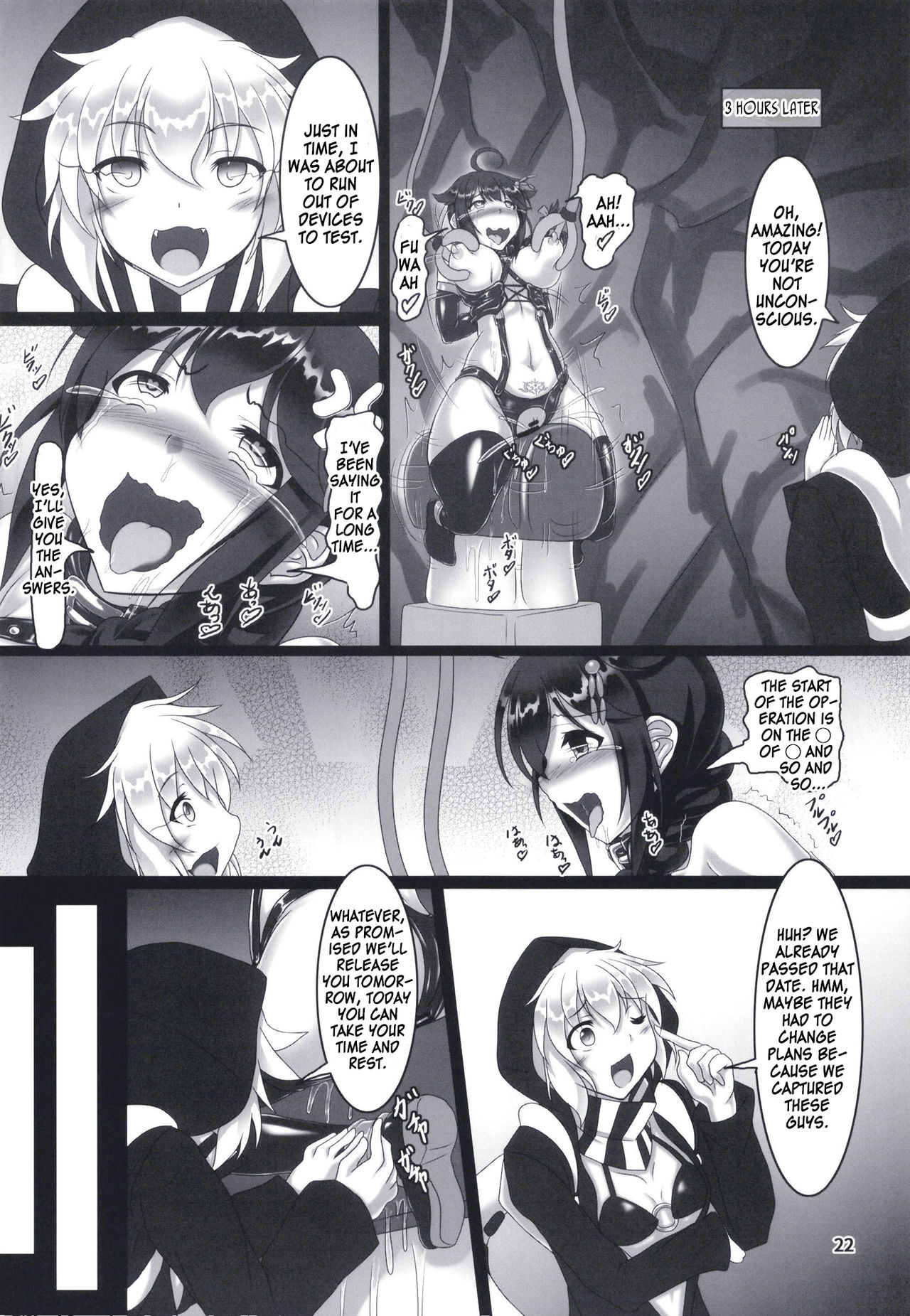Shigure Kikaishiki Jinmon -Boku no Nanokakan Zecchou- page 21