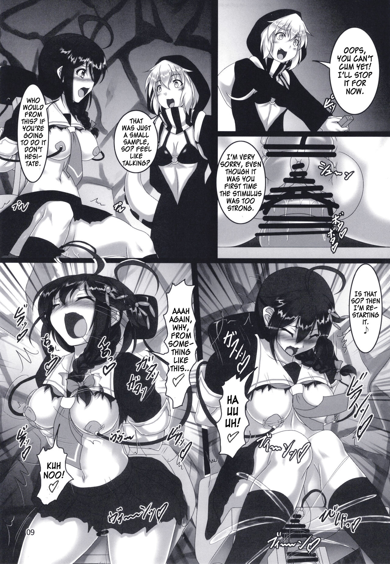 Shigure Kikaishiki Jinmon -Boku no Nanokakan Zecchou- page 8
