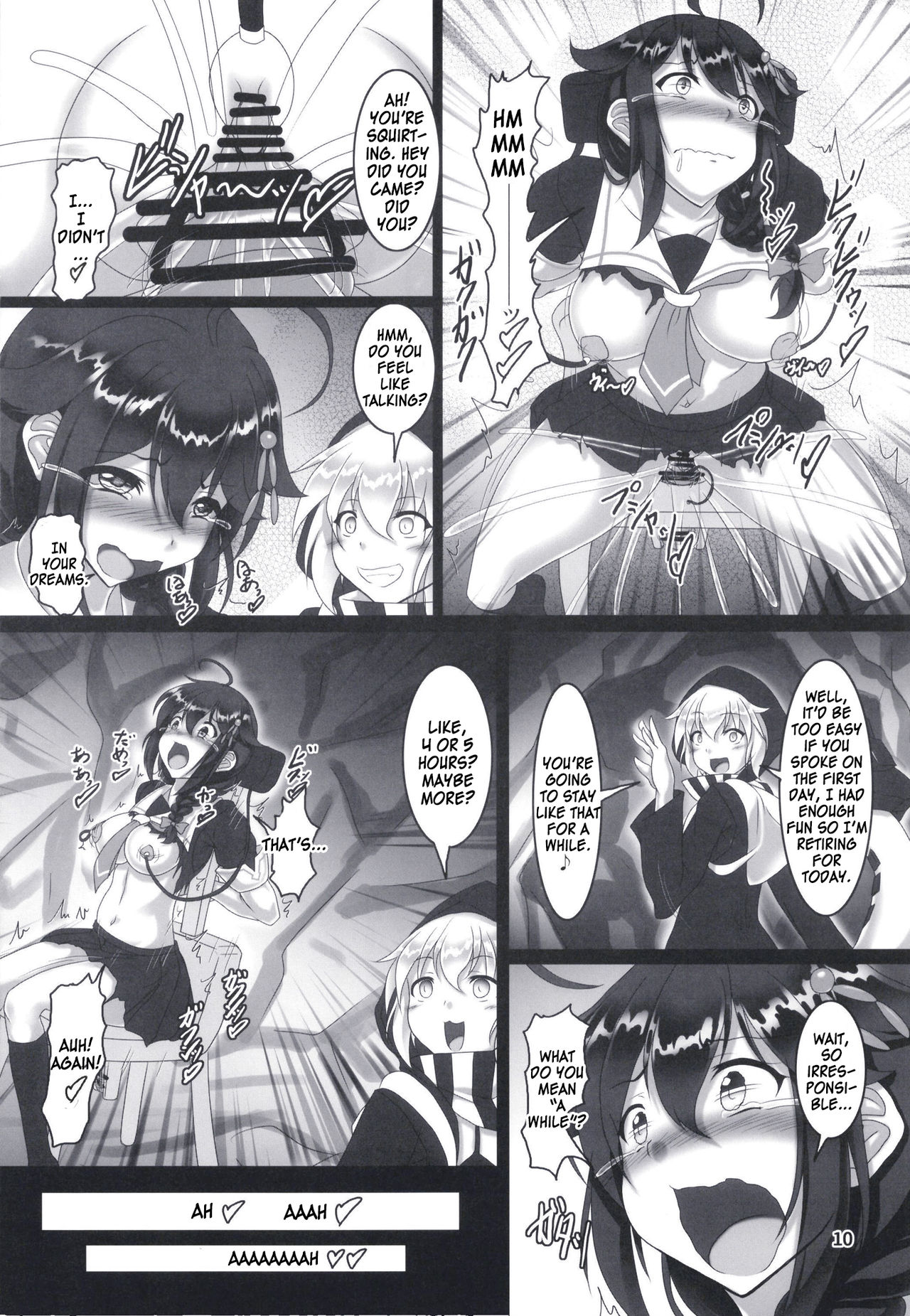 Shigure Kikaishiki Jinmon -Boku no Nanokakan Zecchou- page 9