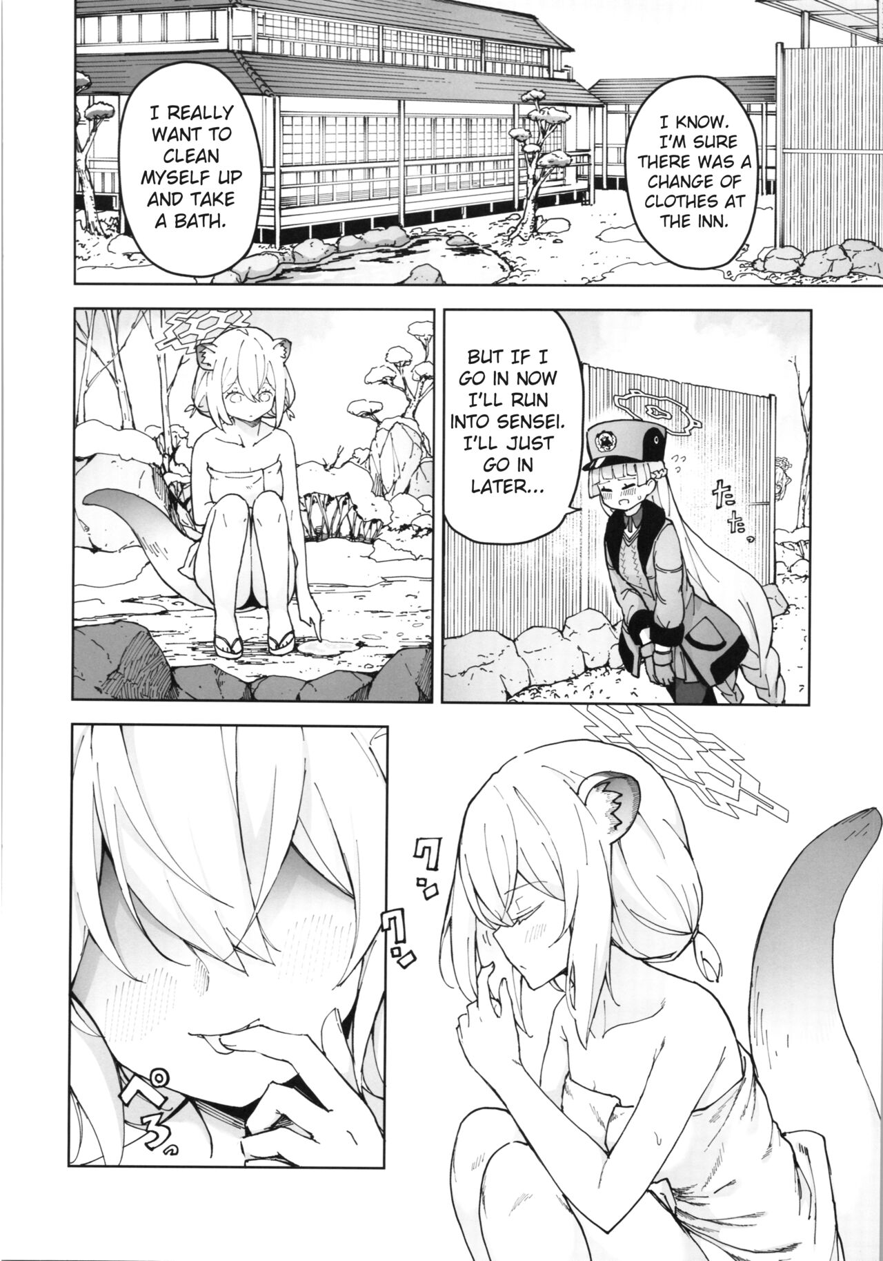 Shigure to Secret Chotto Hatsujou Shiterukam Dakedo page 27