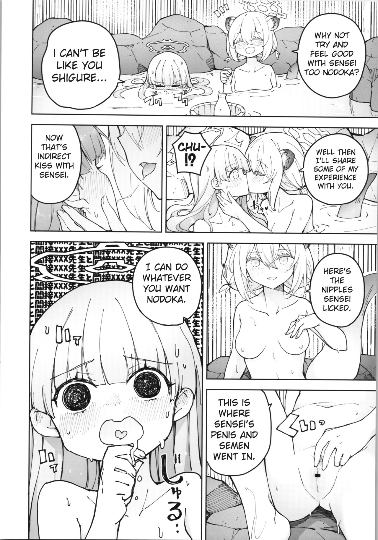 Shigure to Secret Chotto Hatsujou Shiterukam Dakedo page 29