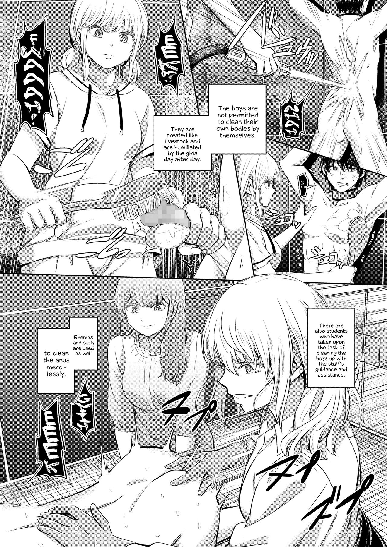 Shihai no Gakusha Kouhen page 10